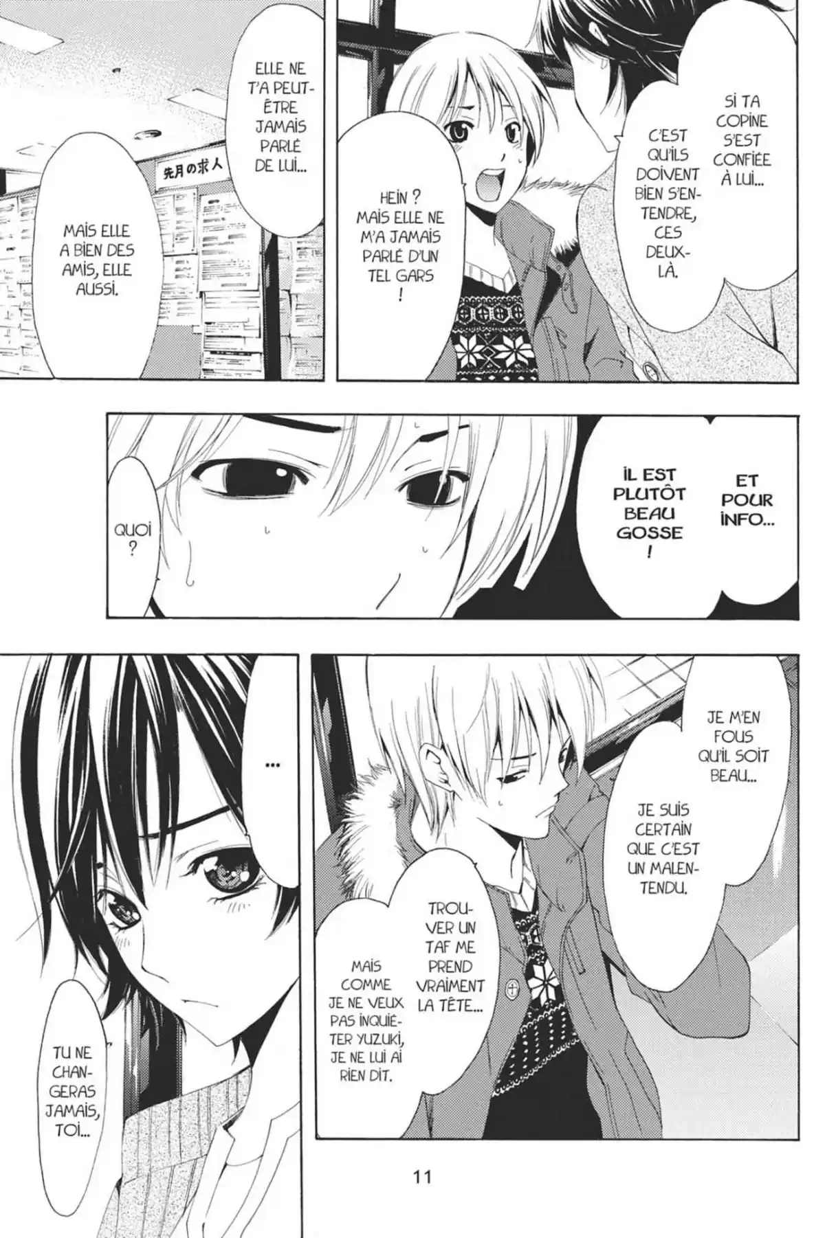 A town where you live Volume 26 page 13