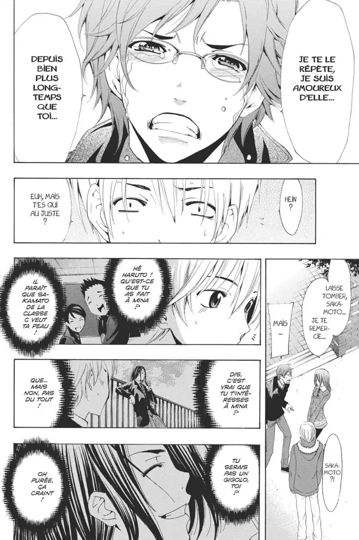 A town where you live Volume 26 page 20