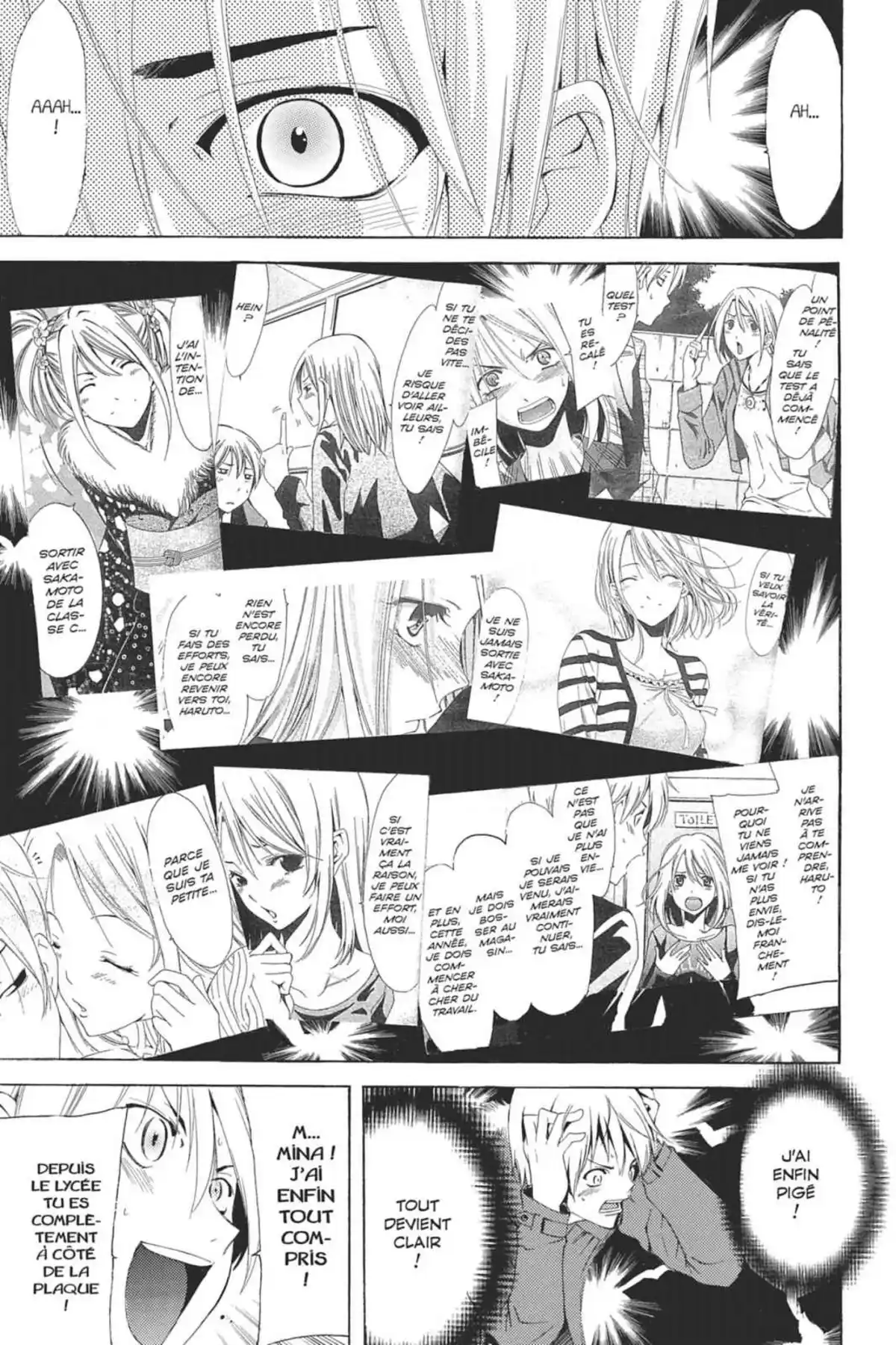 A town where you live Volume 26 page 21