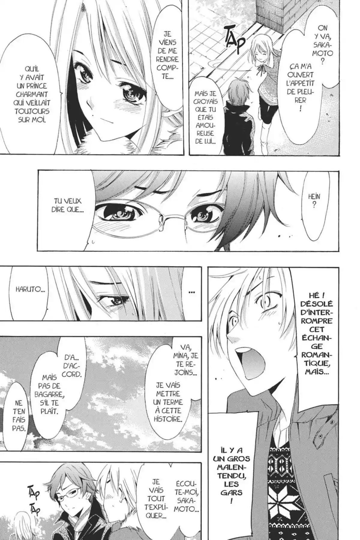 A town where you live Volume 26 page 23
