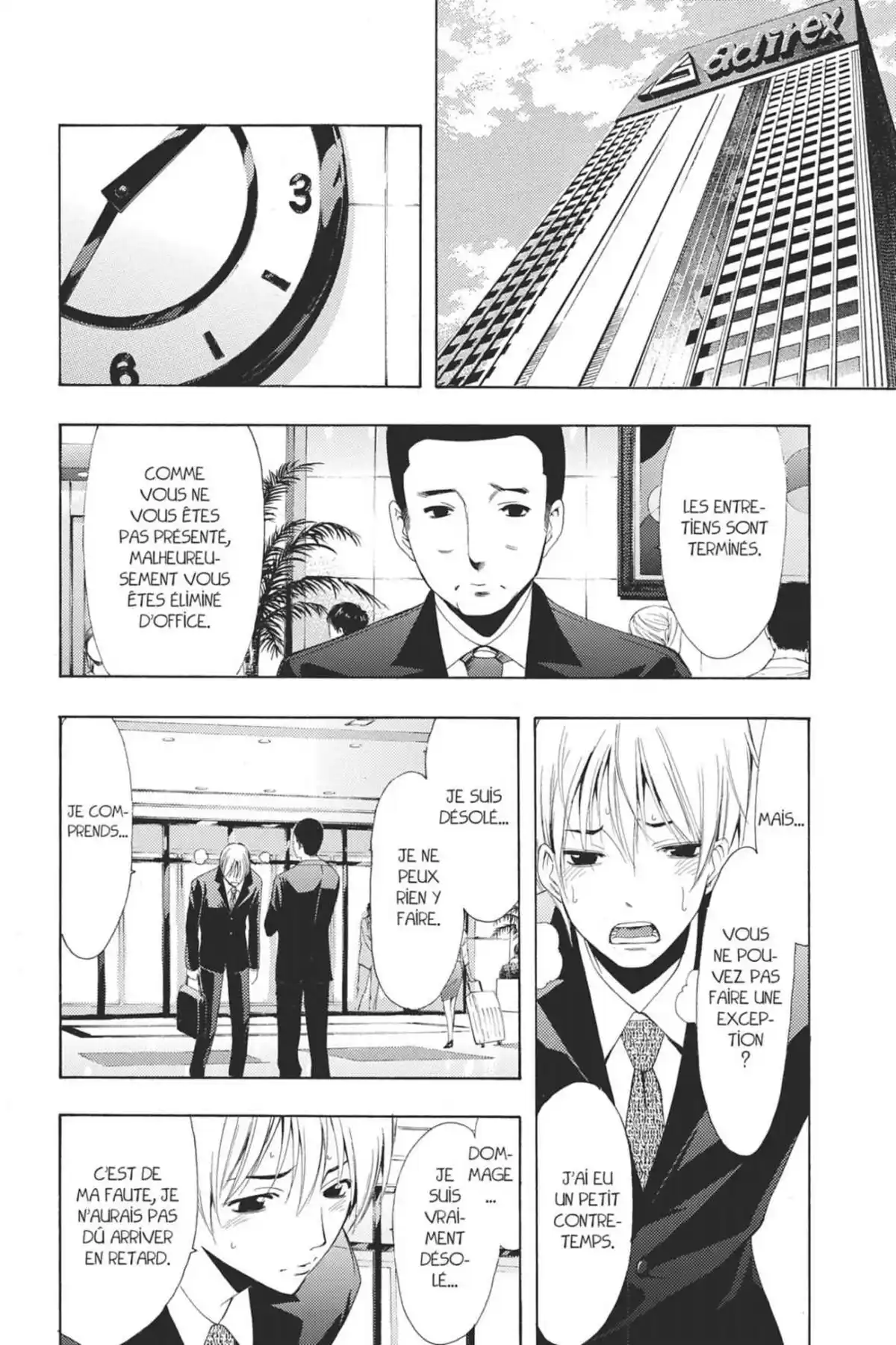 A town where you live Volume 26 page 30