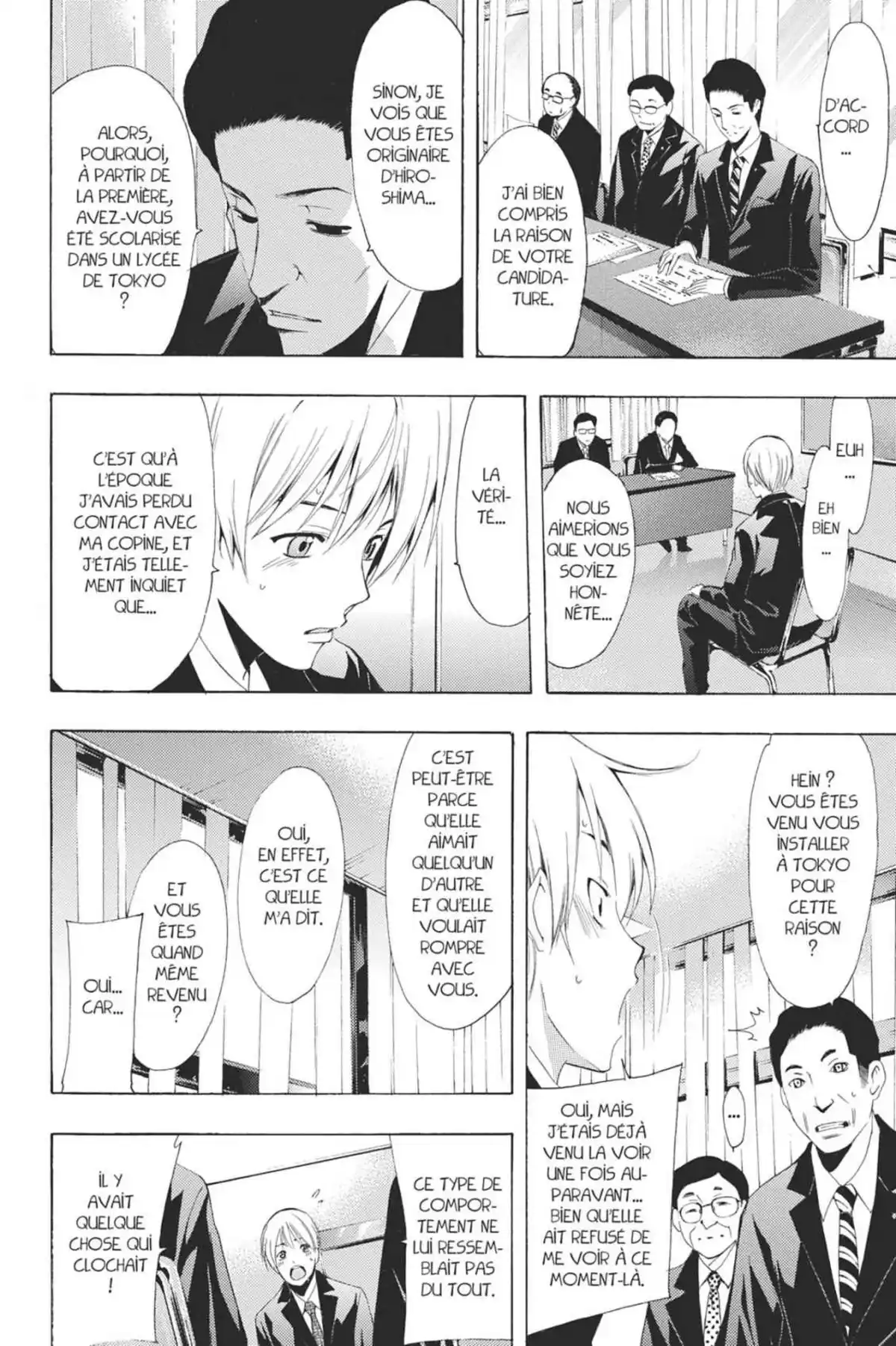 A town where you live Volume 26 page 34