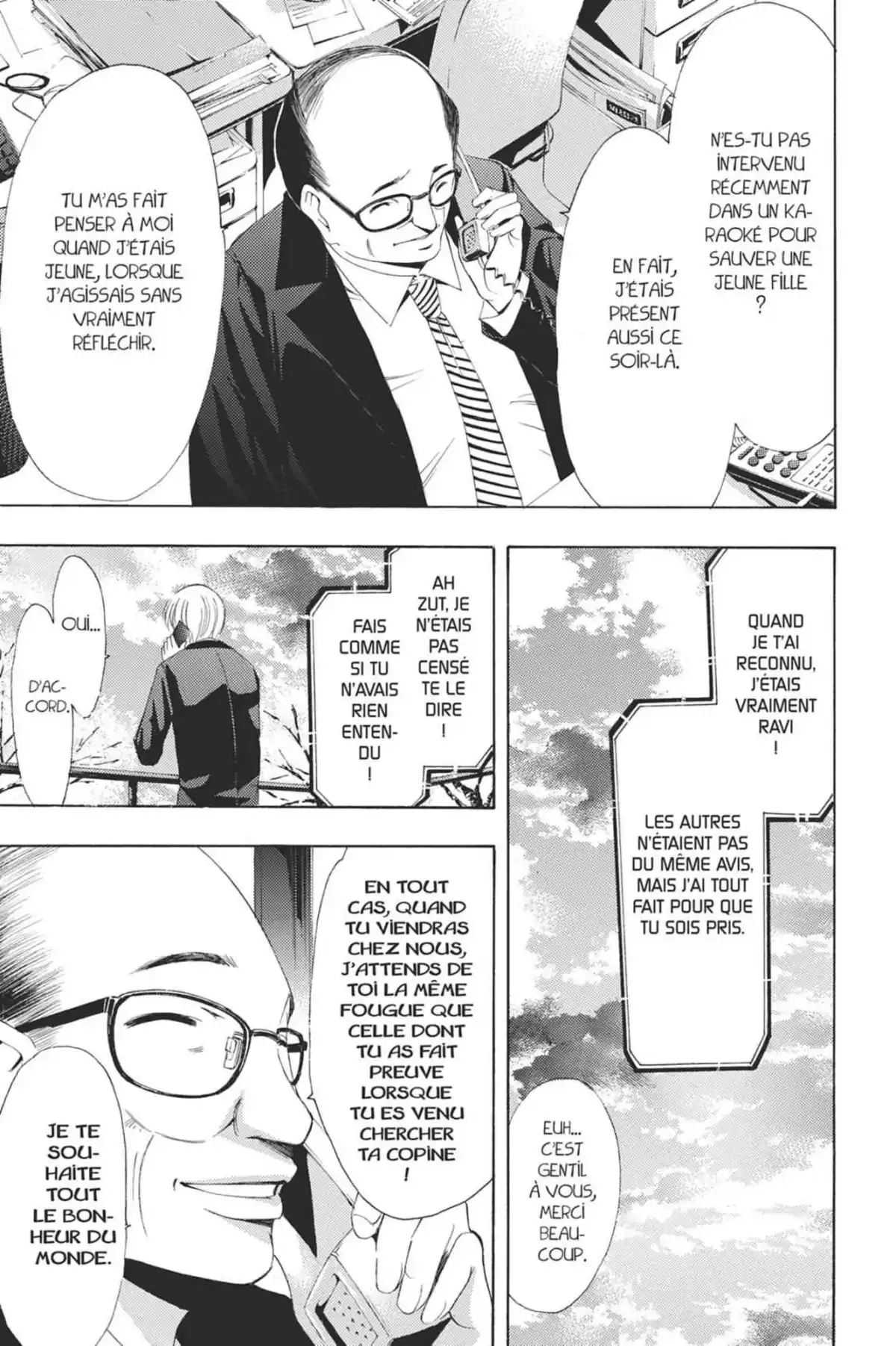 A town where you live Volume 26 page 43