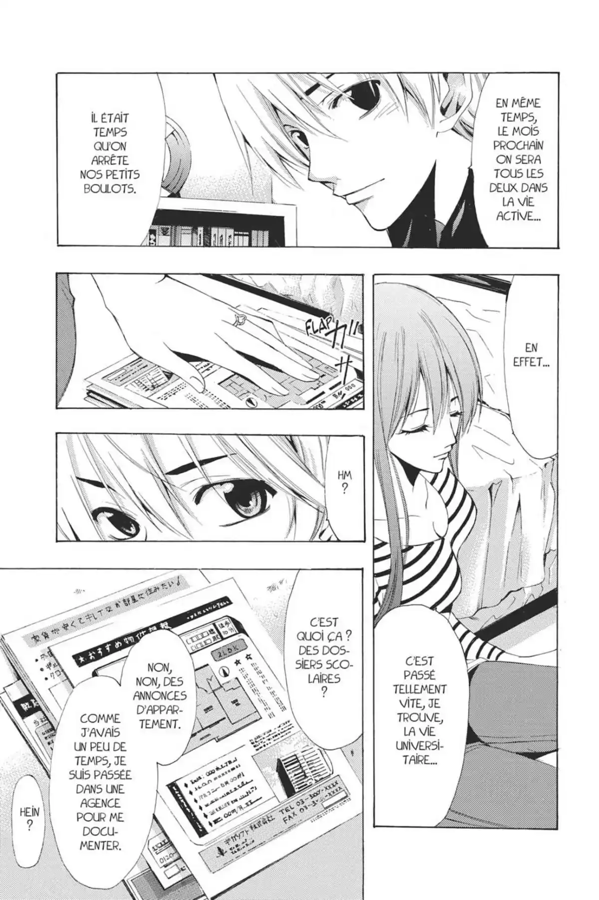 A town where you live Volume 26 page 73