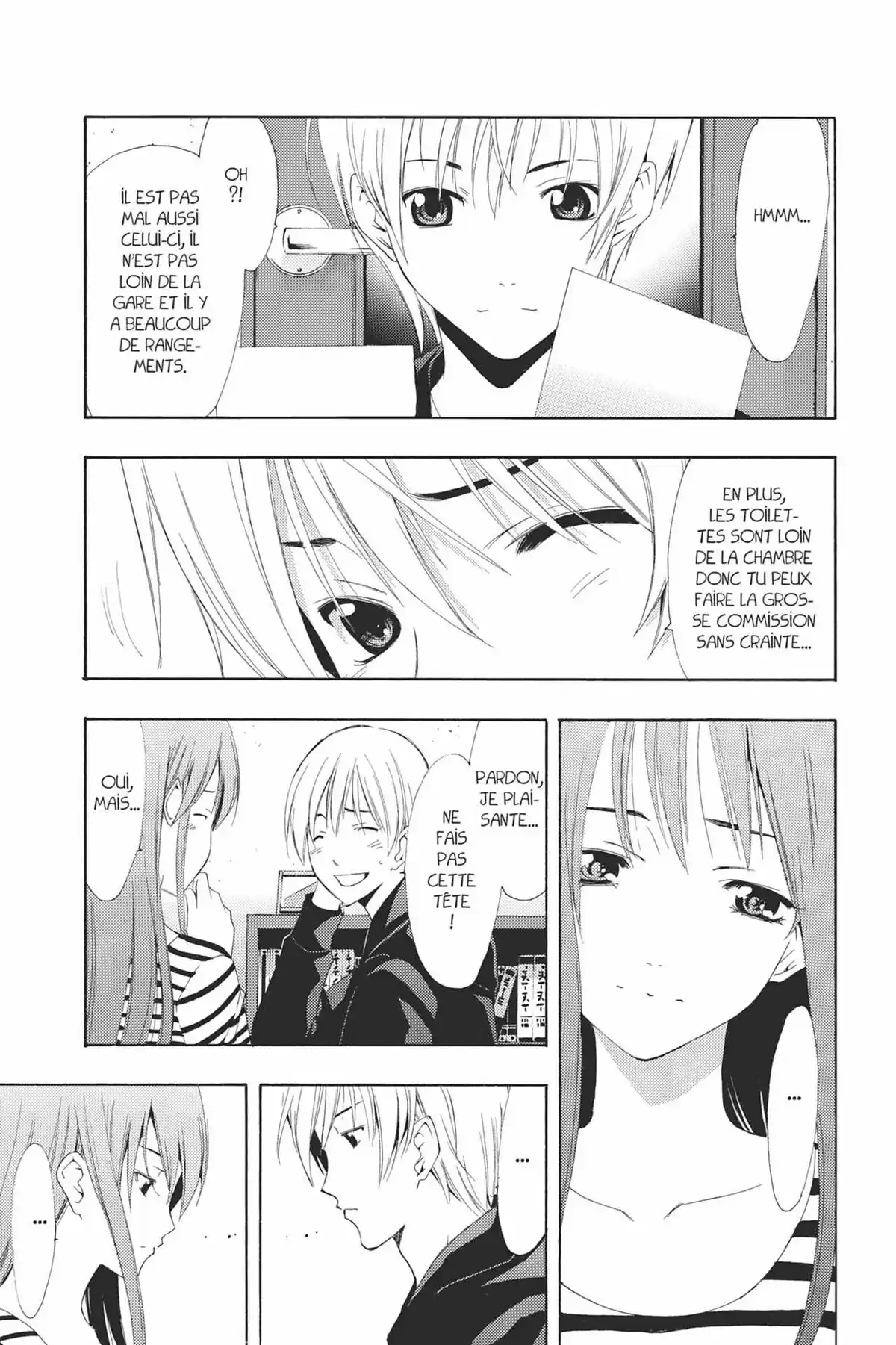 A town where you live Volume 26 page 77
