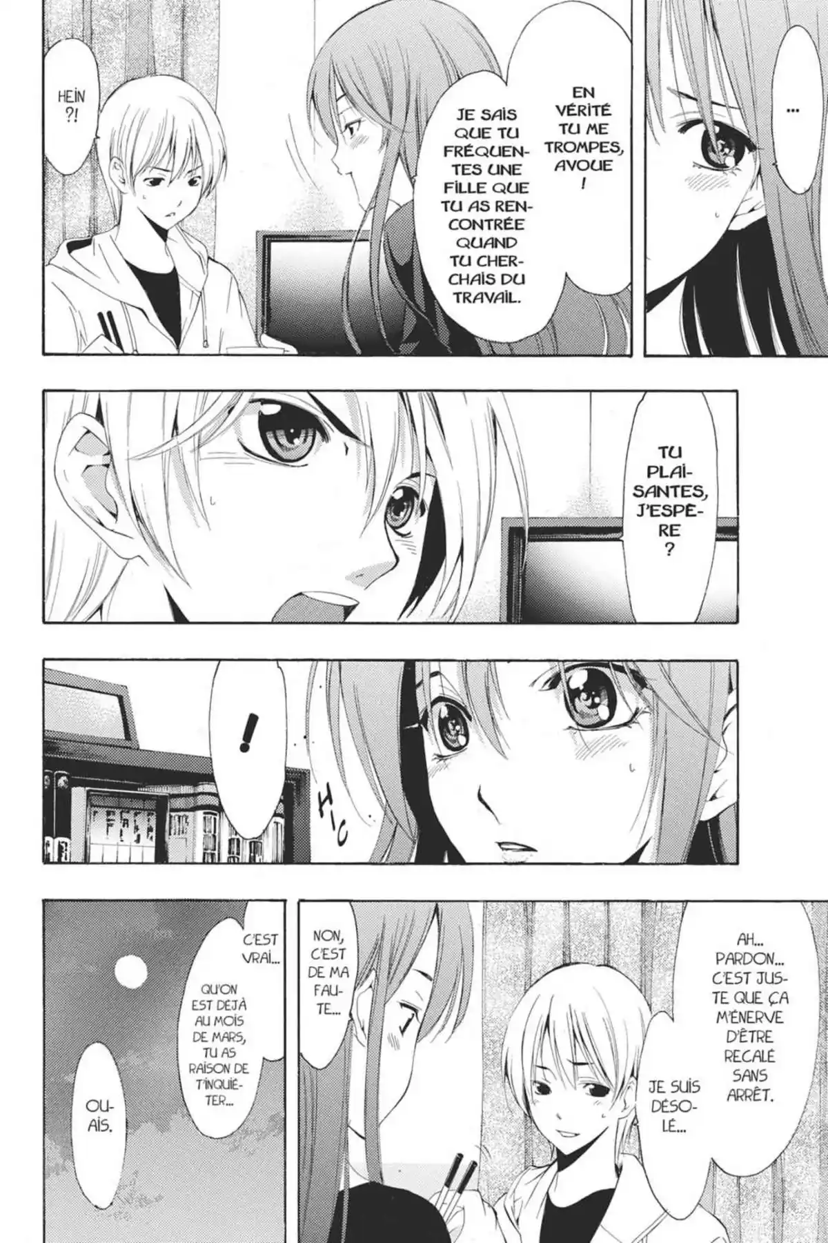 A town where you live Volume 26 page 8