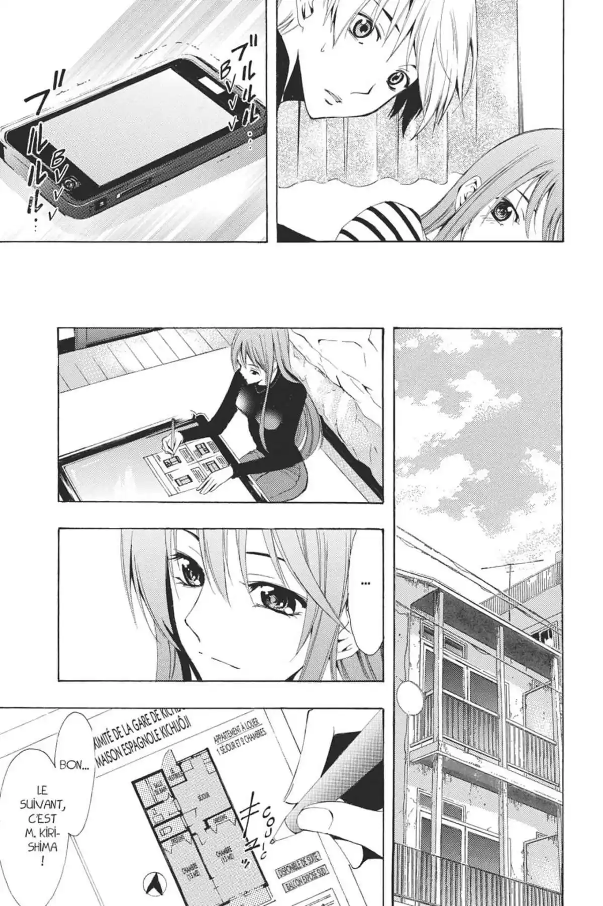 A town where you live Volume 26 page 83