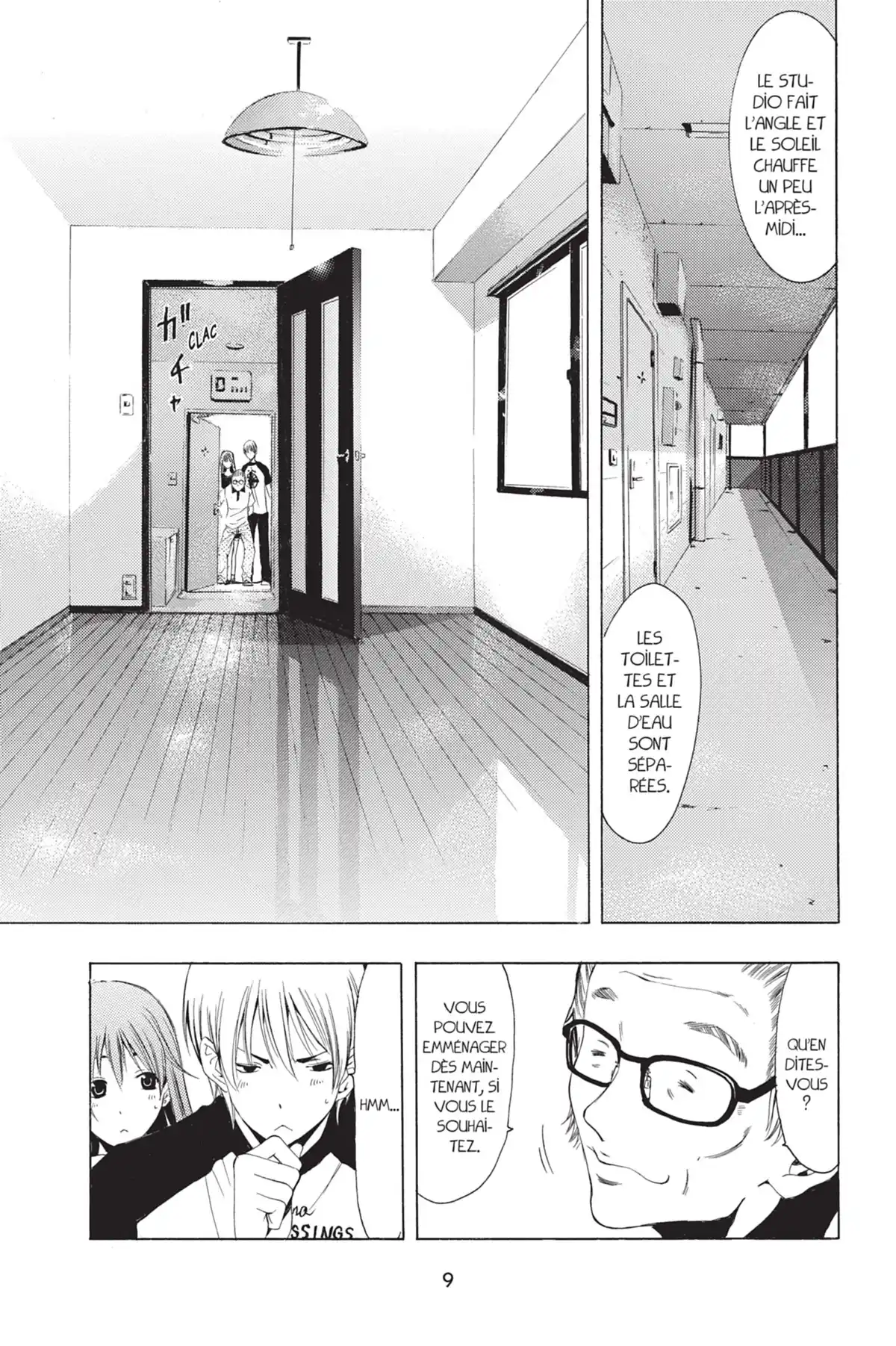 A town where you live Volume 16 page 11