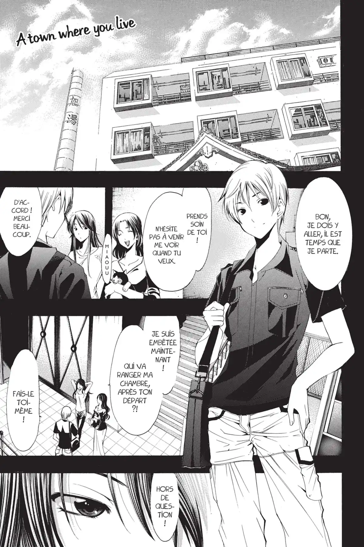 A town where you live Volume 16 page 25