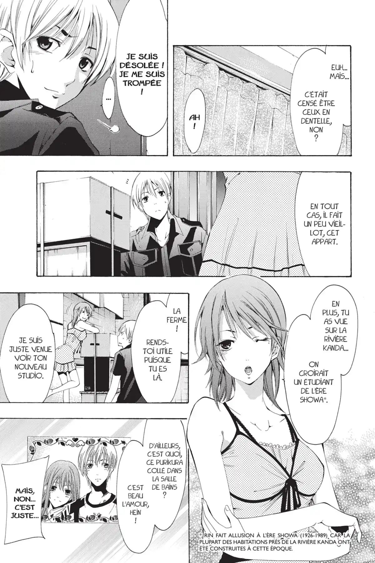 A town where you live Volume 16 page 29