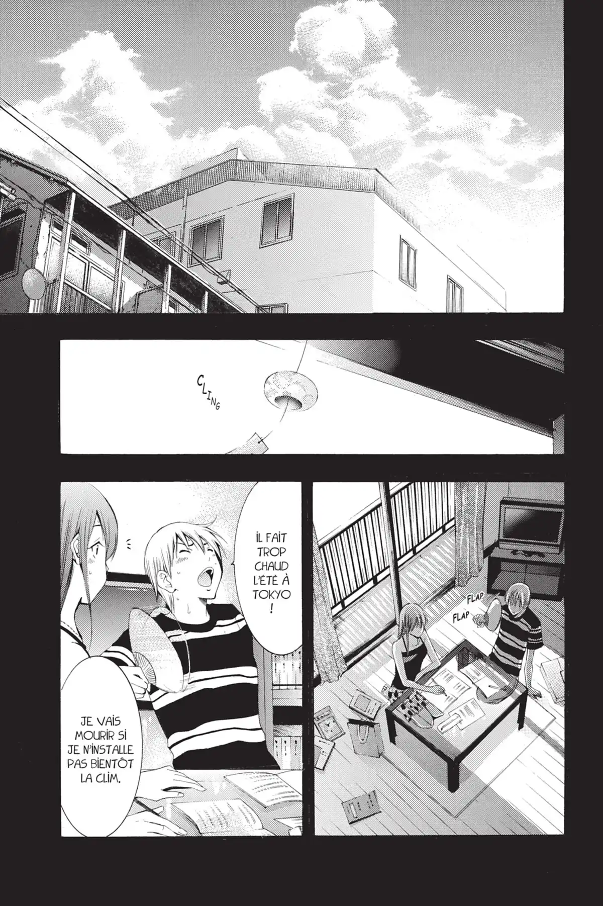 A town where you live Volume 16 page 45
