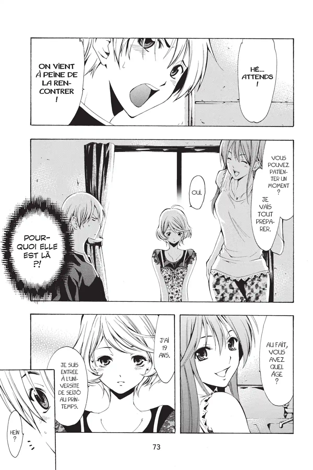 A town where you live Volume 16 page 75