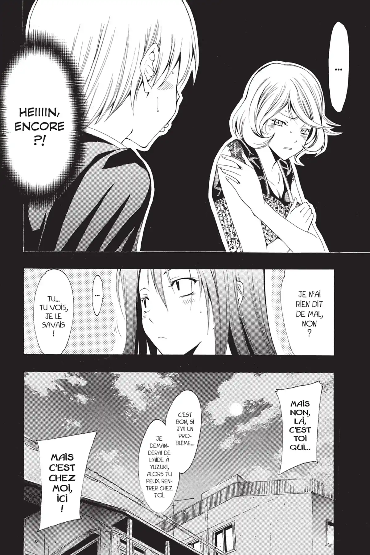 A town where you live Volume 16 page 80