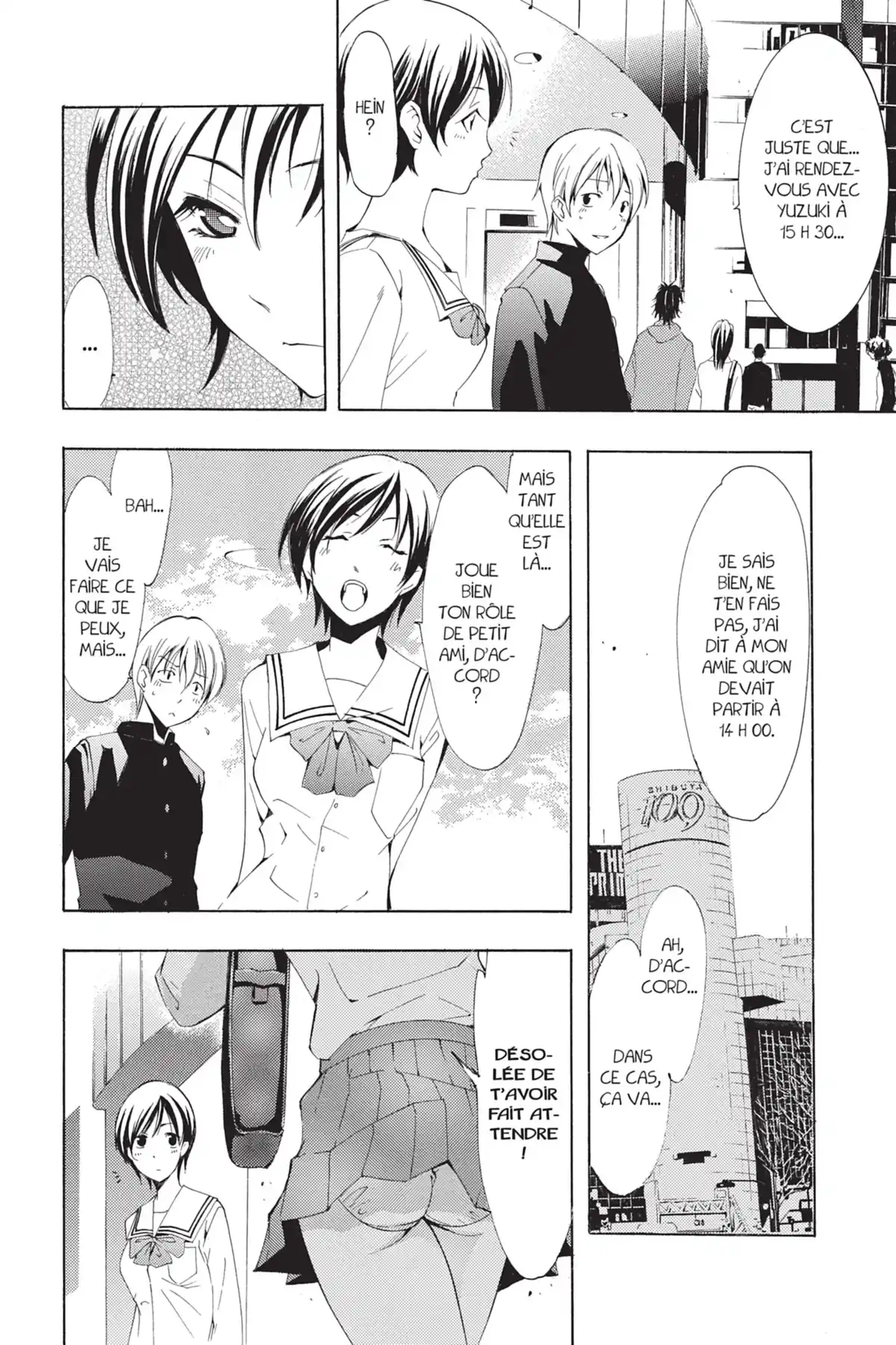 A town where you live Volume 8 page 30
