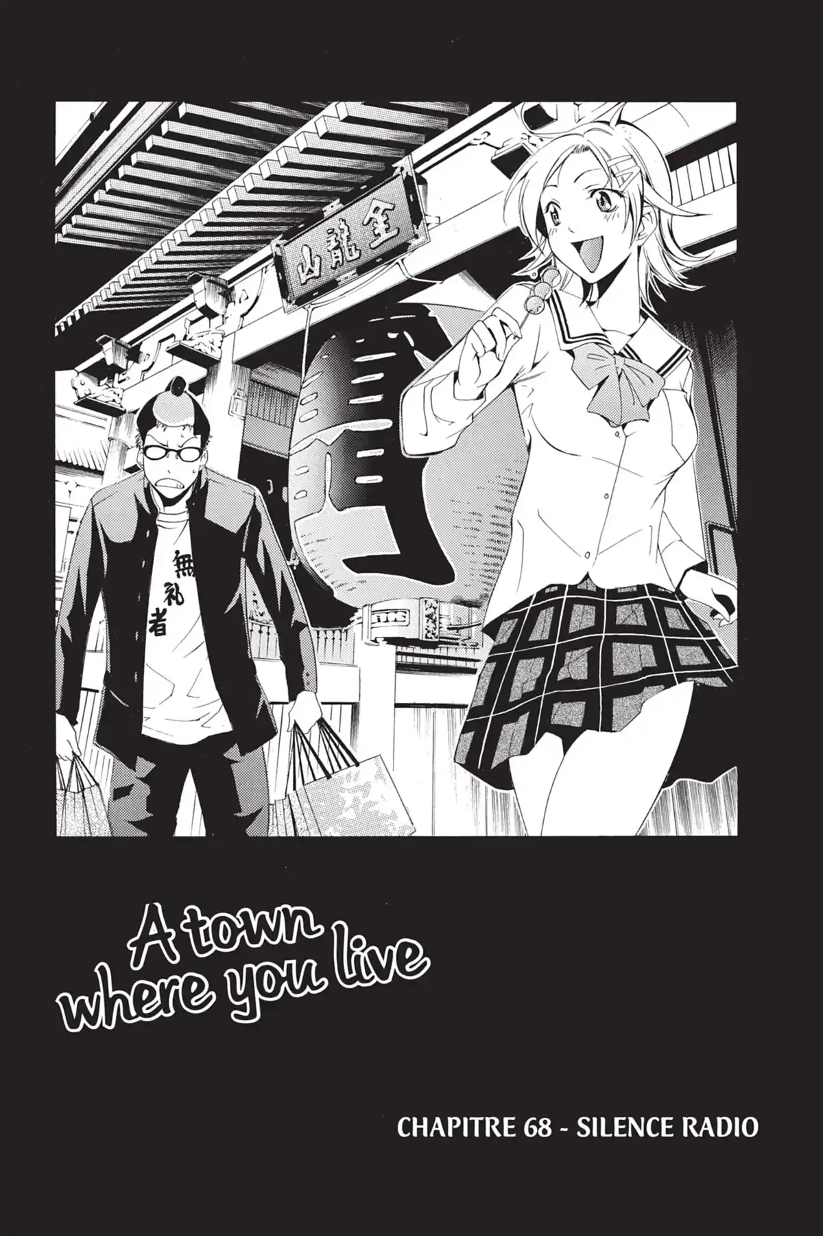 A town where you live Volume 8 page 44