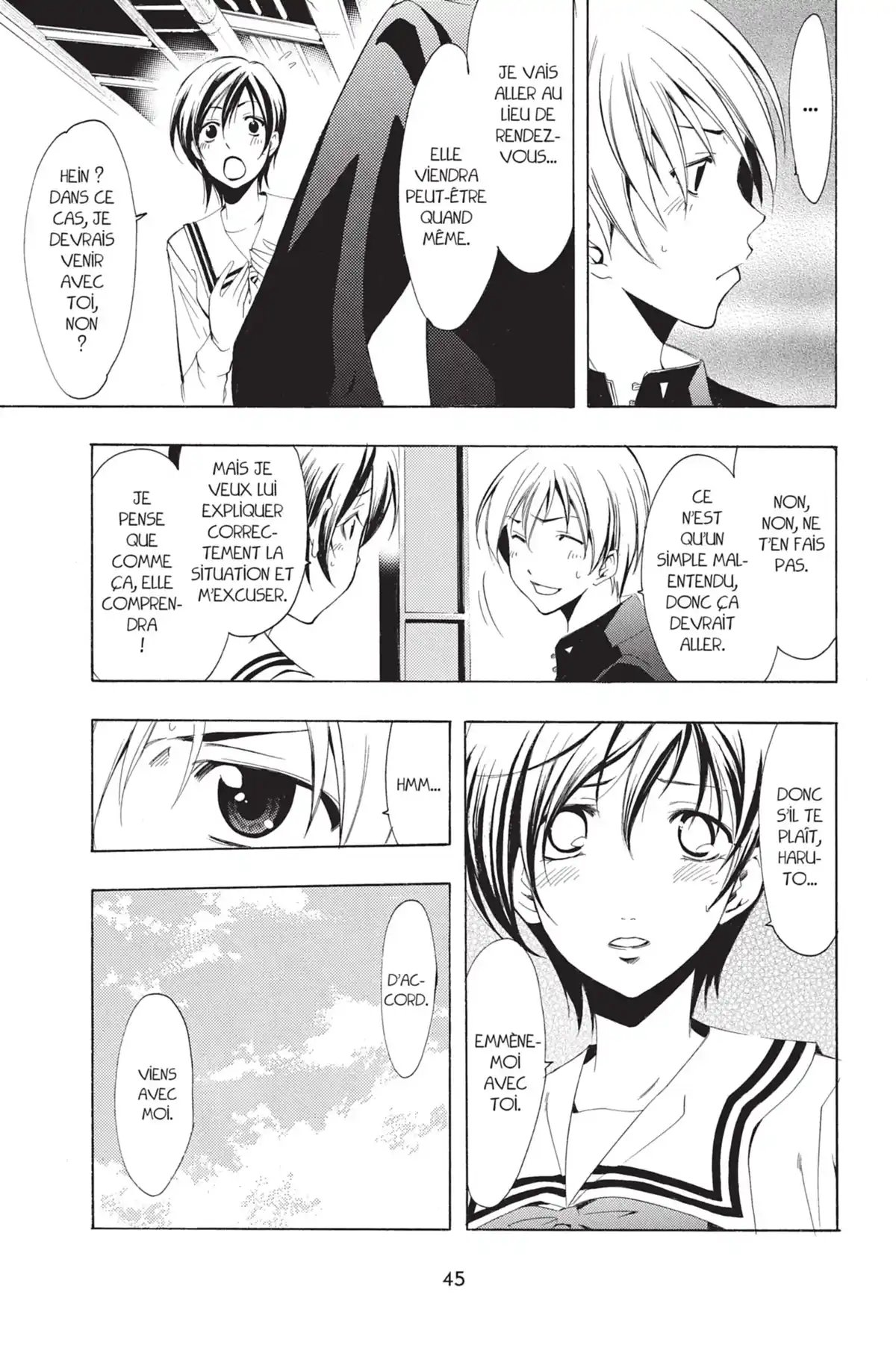 A town where you live Volume 8 page 47