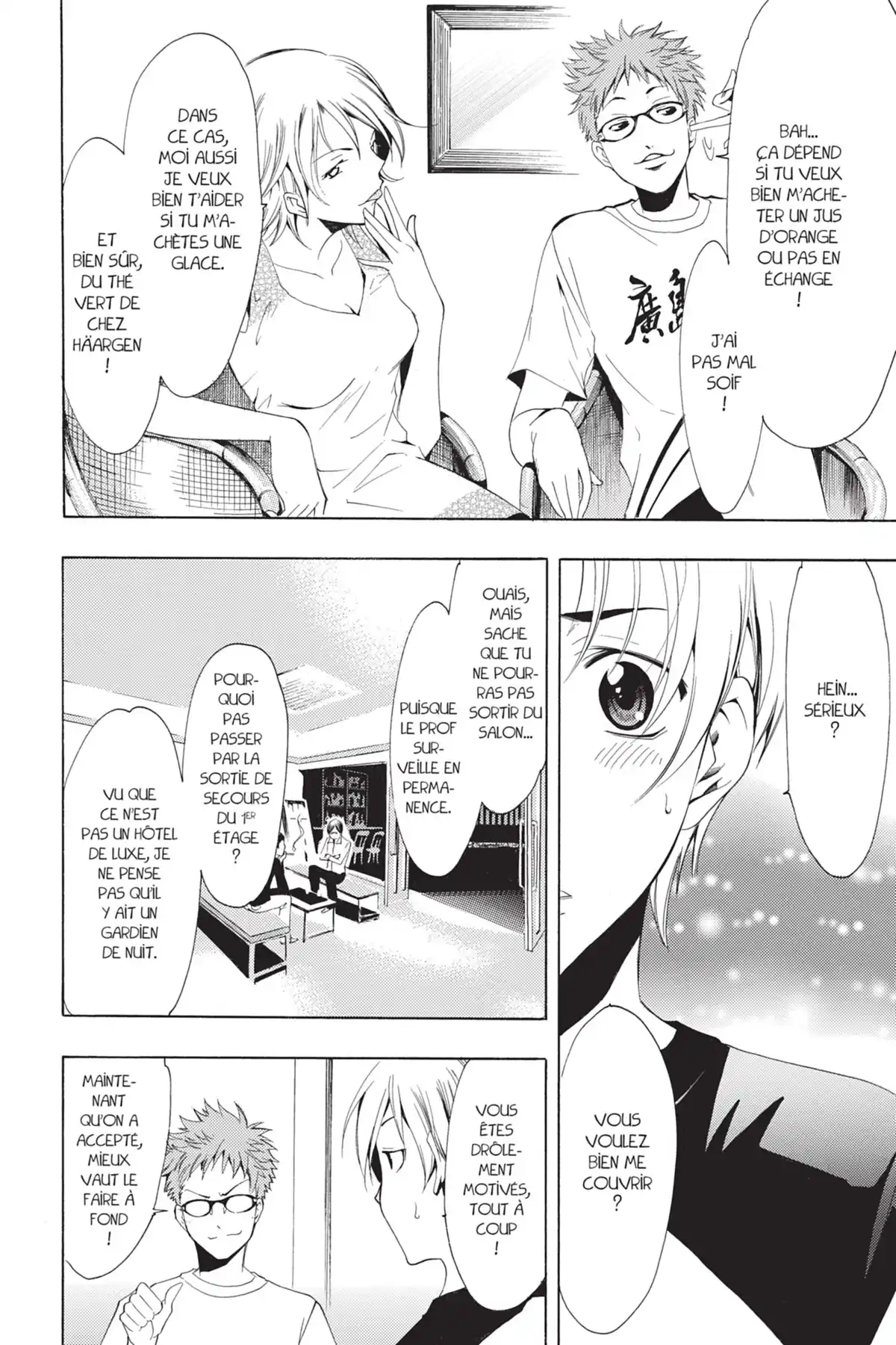 A town where you live Volume 8 page 58