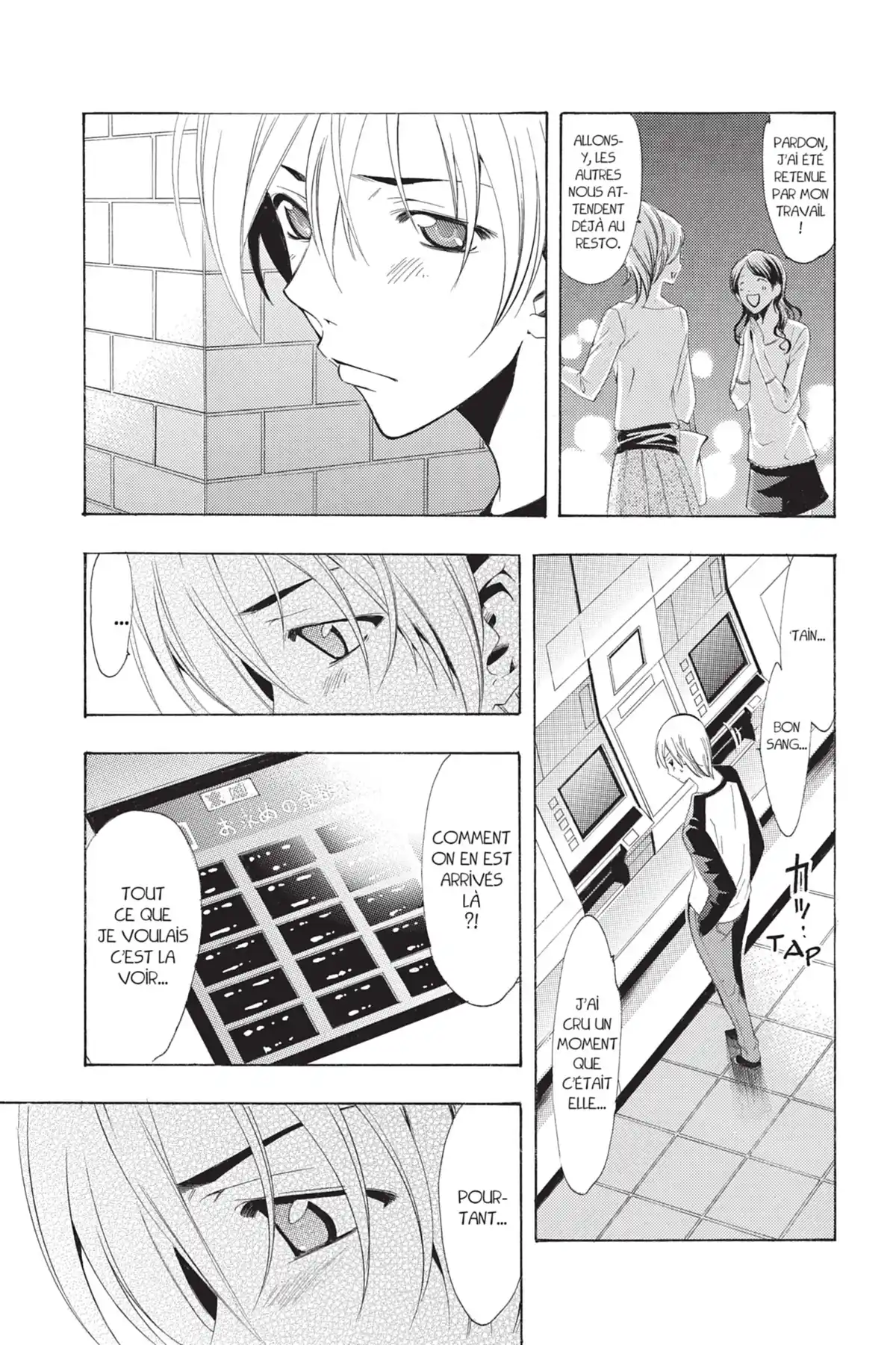 A town where you live Volume 8 page 73