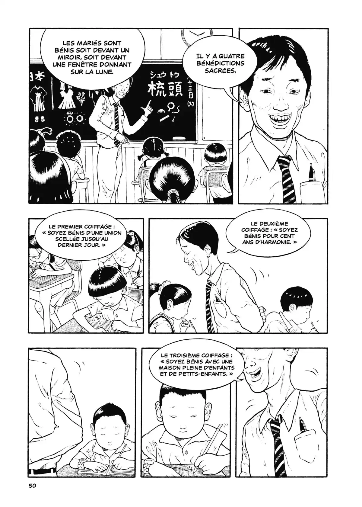 Animus Volume 1 page 47