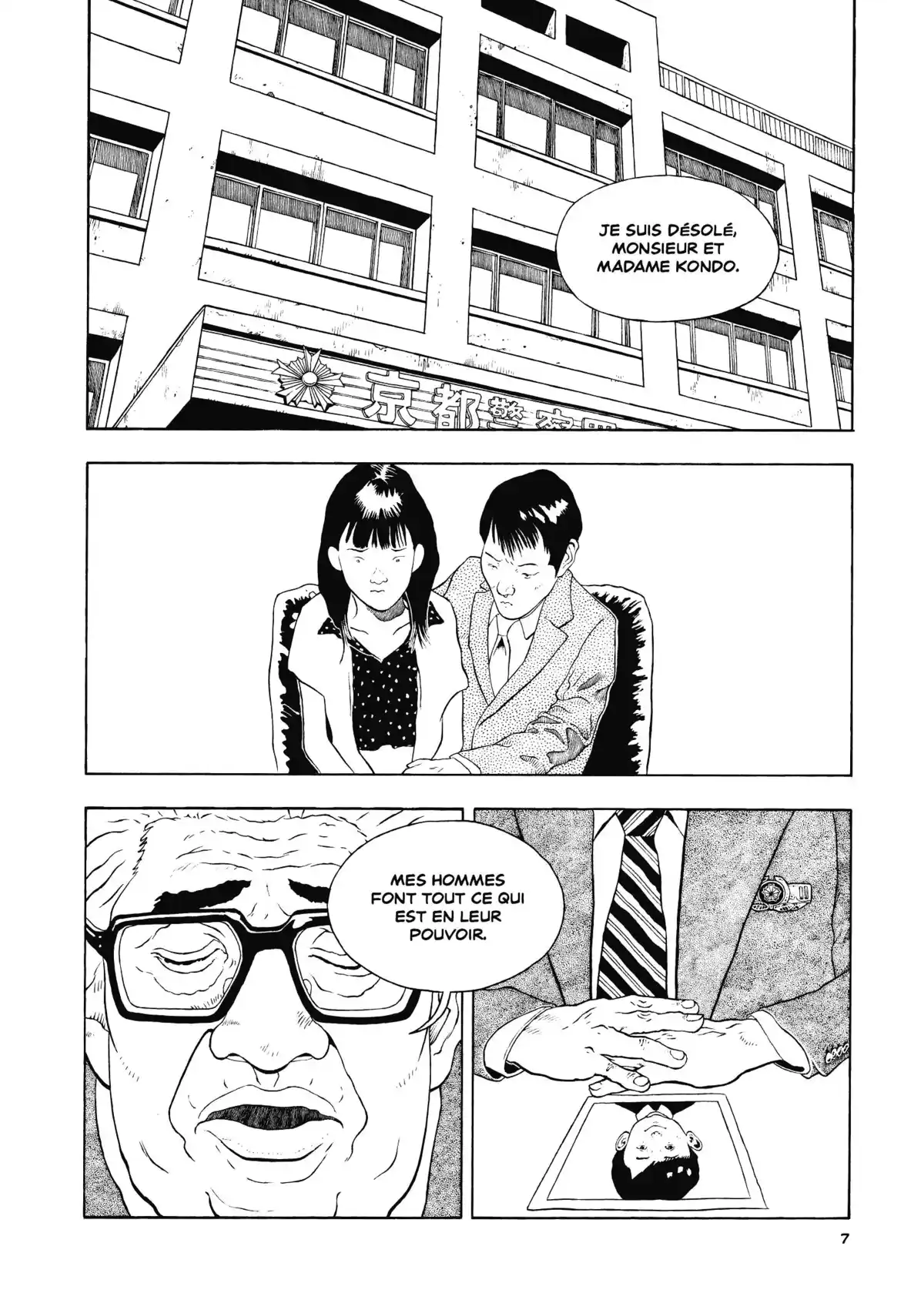 Animus Volume 1 page 6