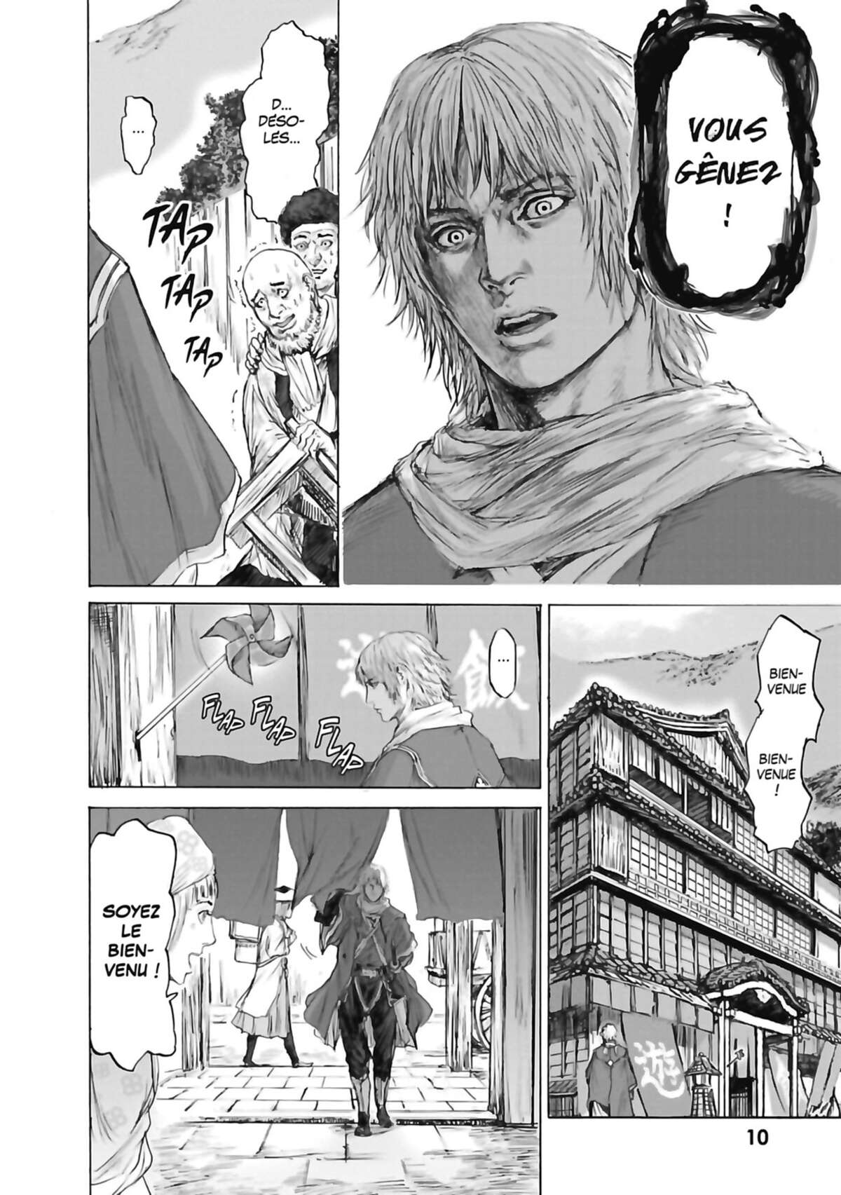 Shinobi Gataki Volume 1 page 12