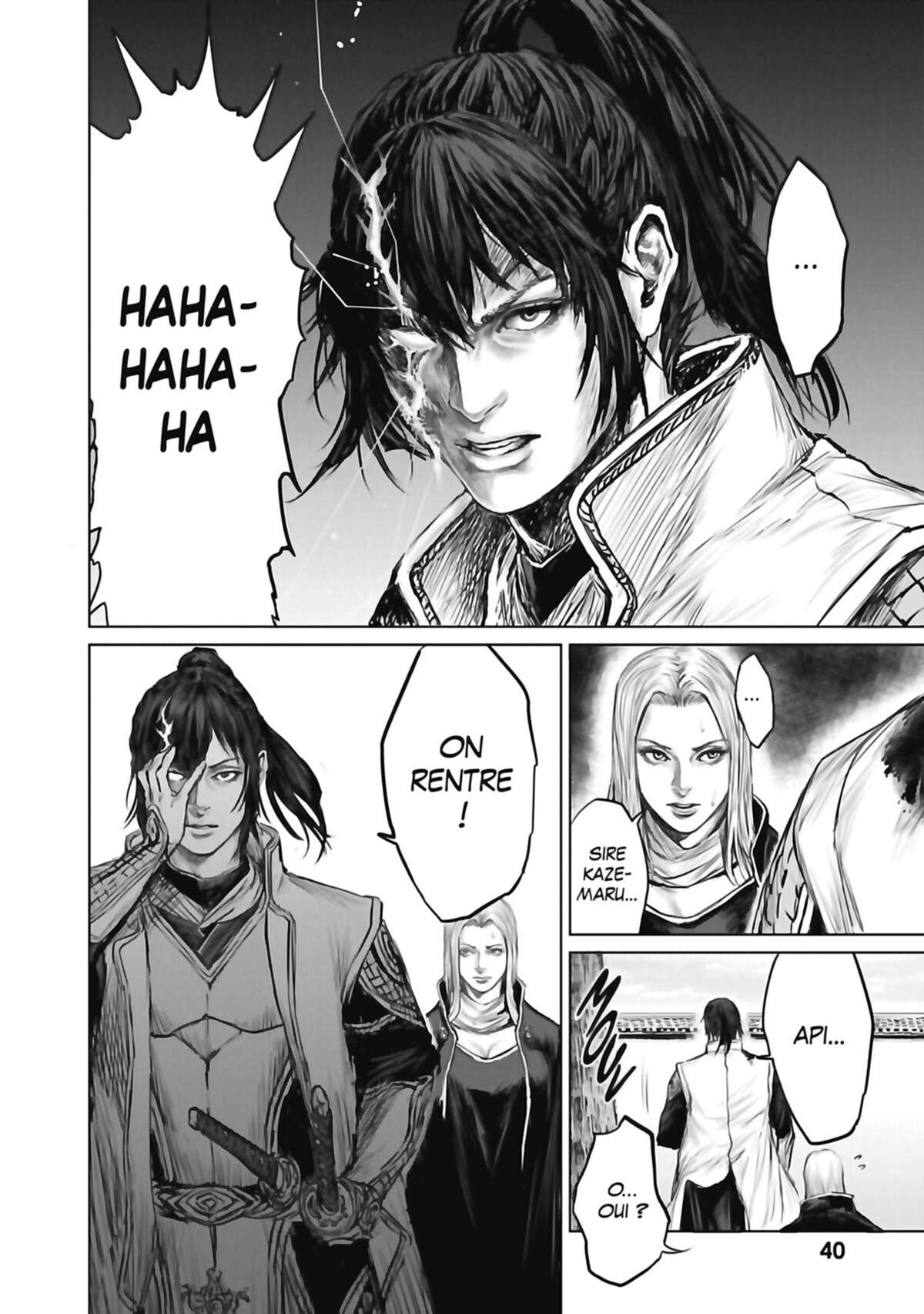 Shinobi Gataki Volume 2 page 42