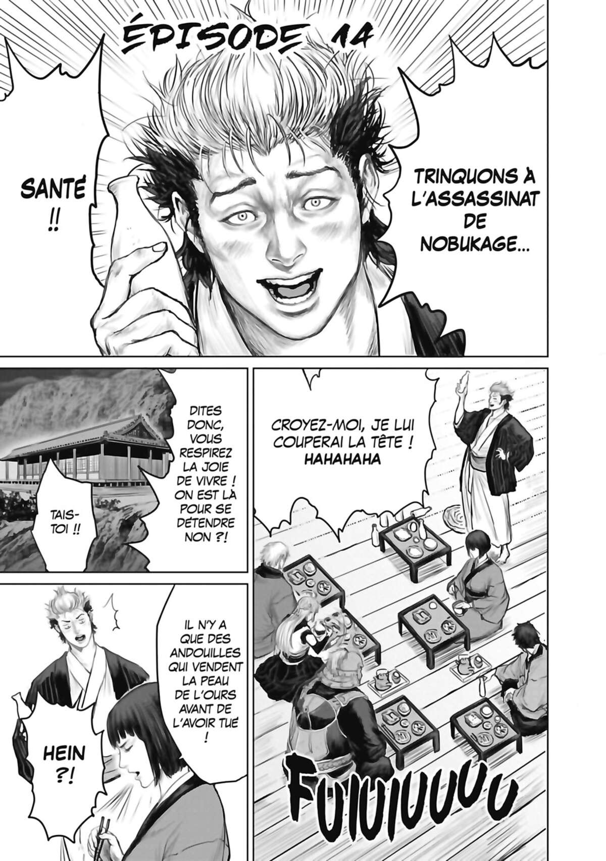 Shinobi Gataki Volume 2 page 43