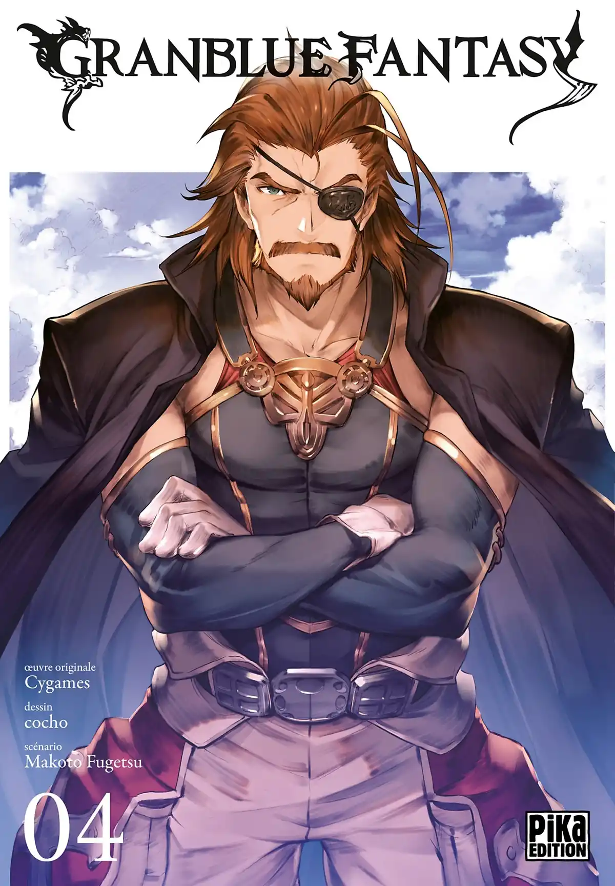 Granblue Fantasy Volume 4 page 1