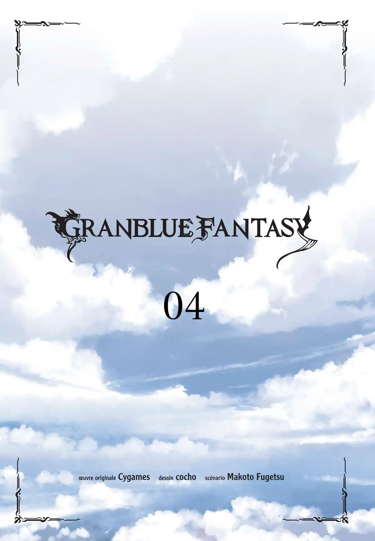 Granblue Fantasy Volume 4 page 2