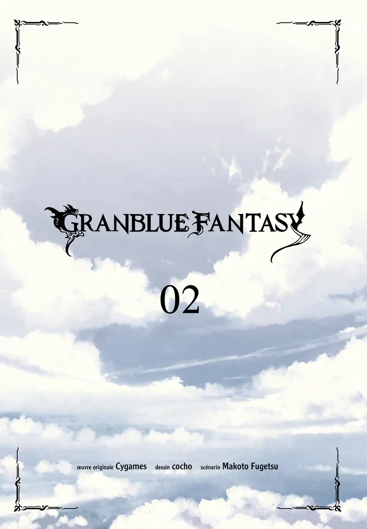 Granblue Fantasy Volume 2 page 2