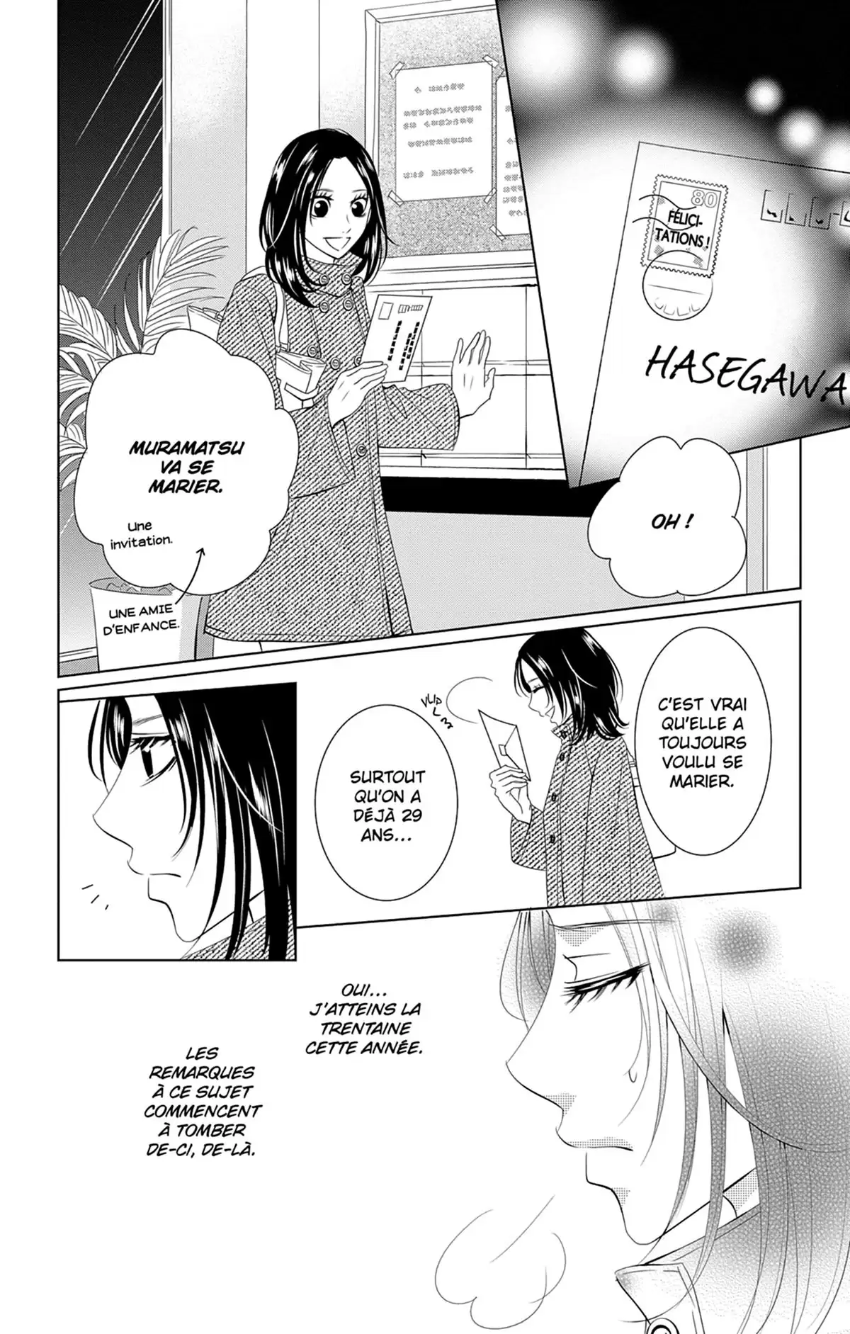 2nd love – Once upon a lie Volume 4 page 75