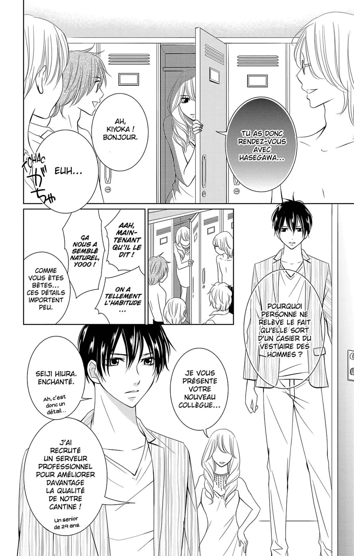 2nd love – Once upon a lie Volume 3 page 7