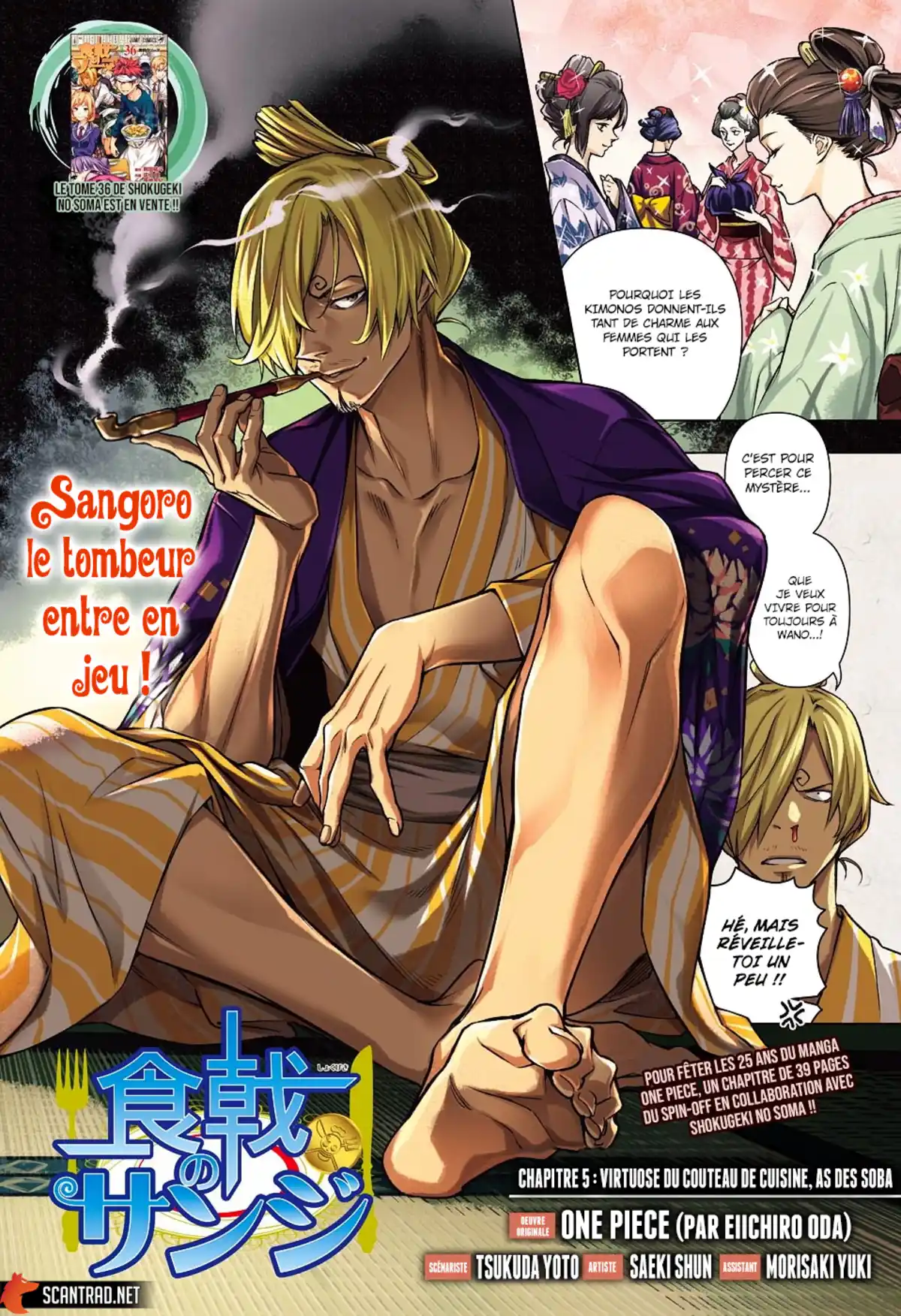 Shokugeki no Sanji Chapitre 5 page 2