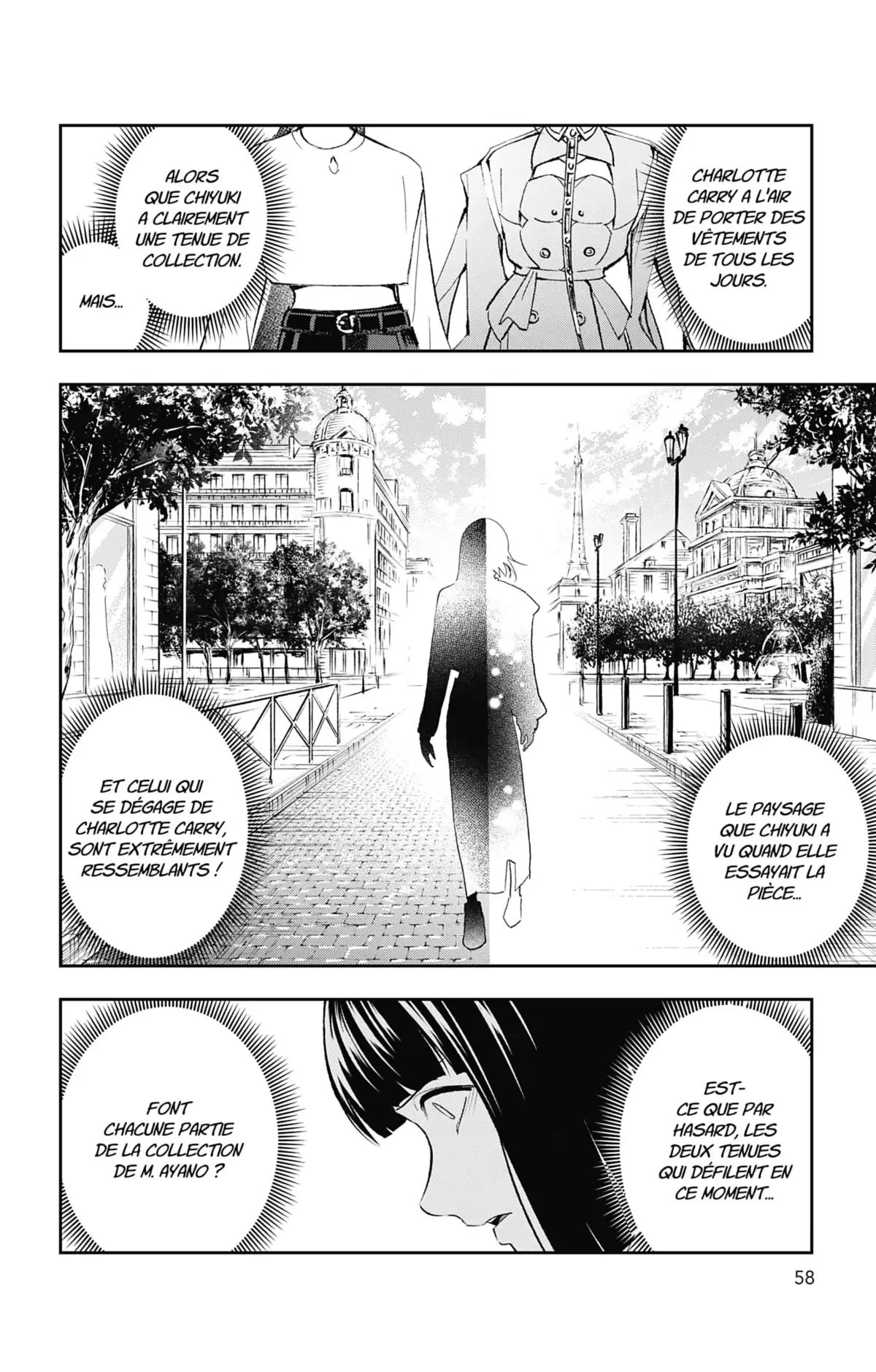 Shine Volume 17 page 51