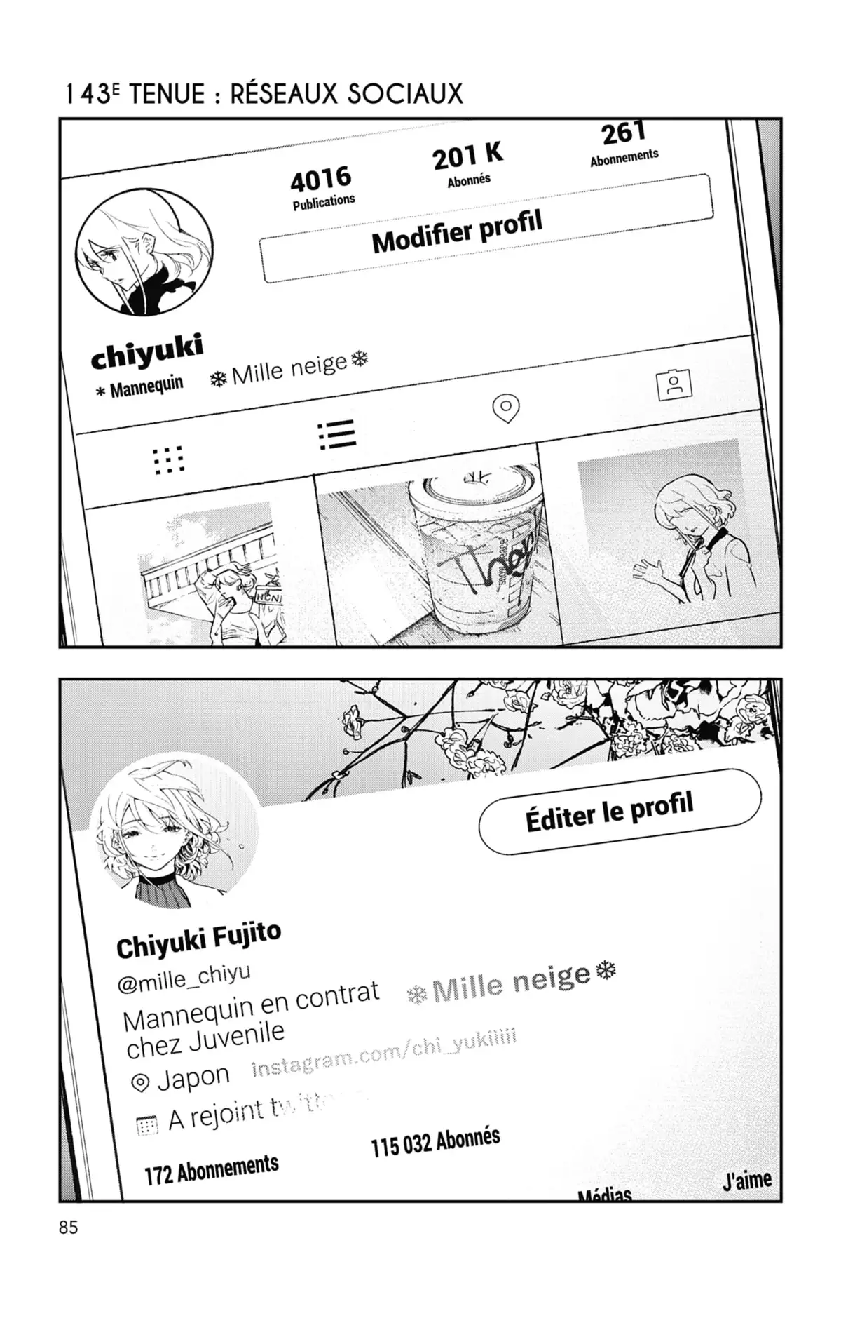 Shine Volume 17 page 77