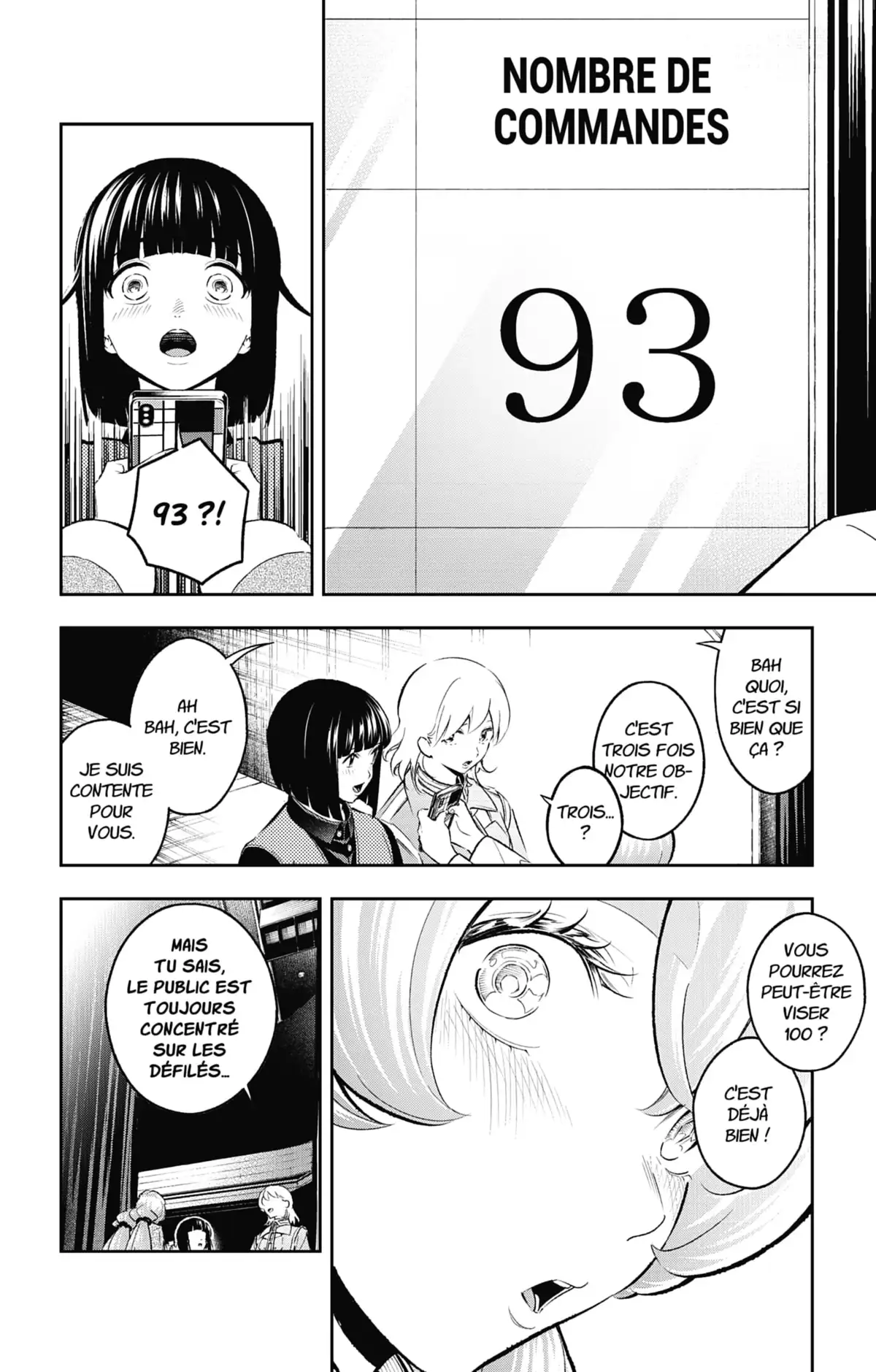 Shine Volume 17 page 80