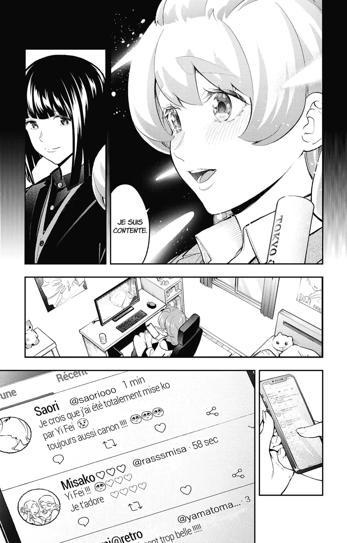 Shine Volume 17 page 83