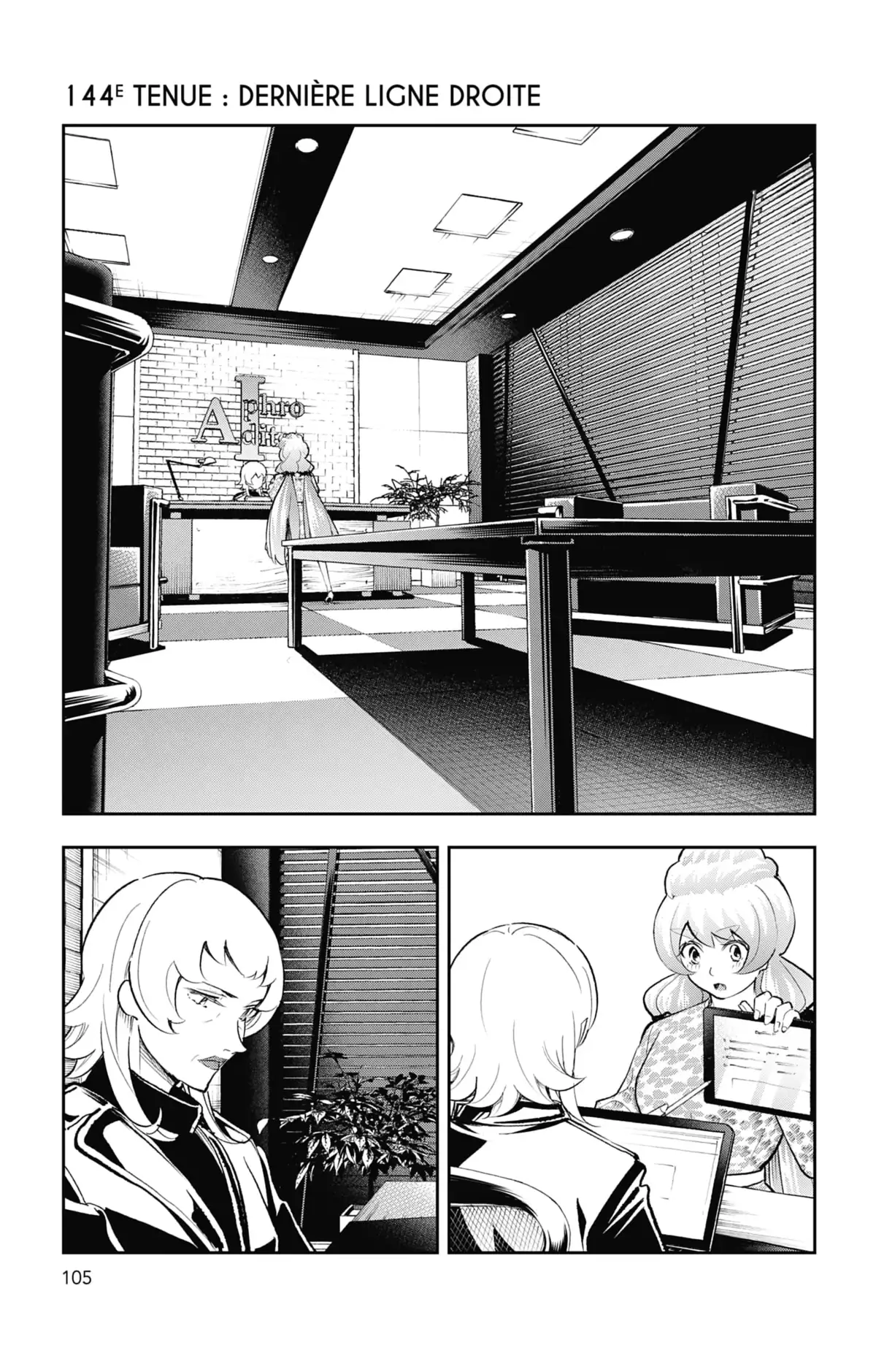 Shine Volume 17 page 97