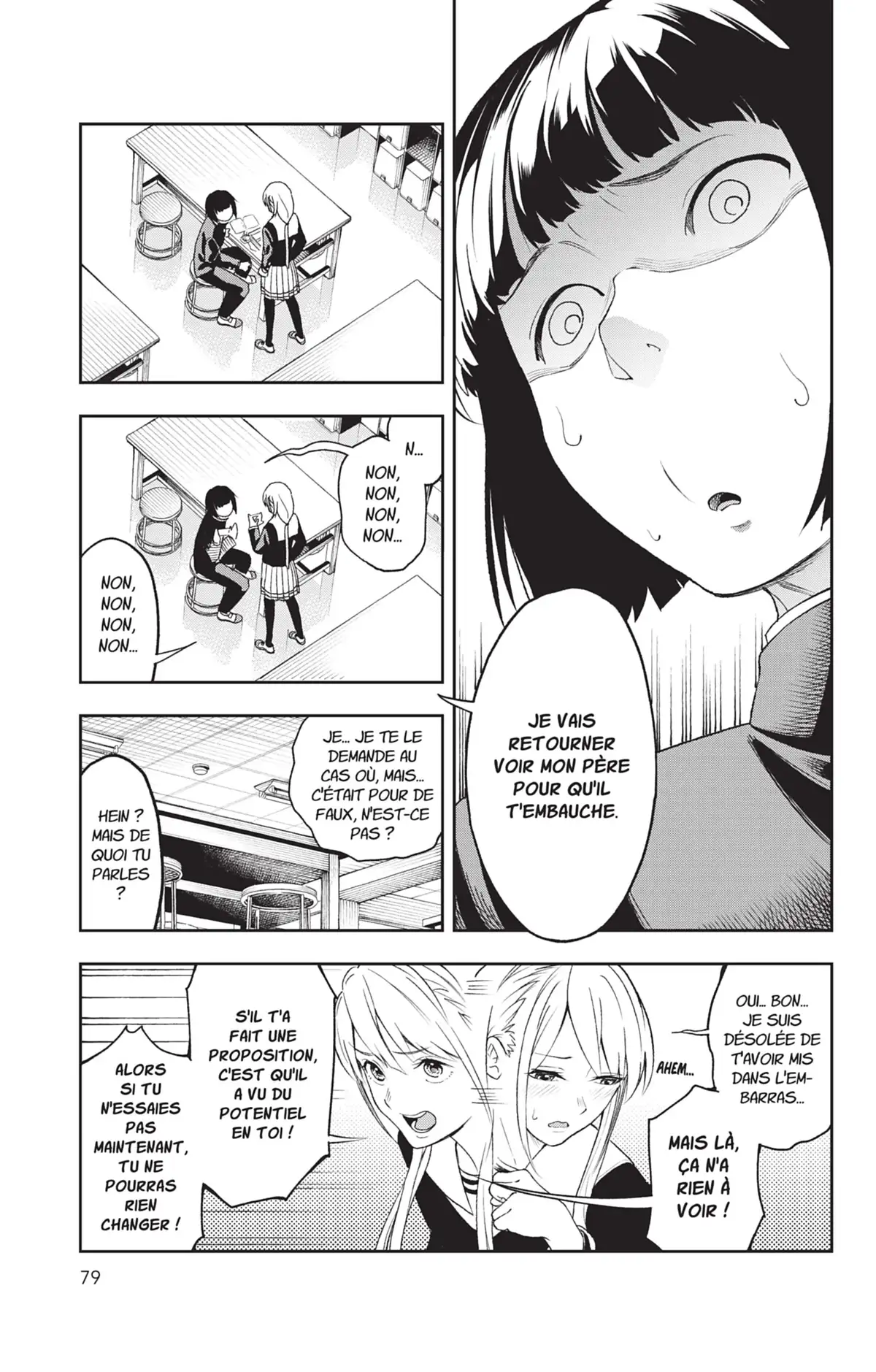 Shine Volume 1 page 75
