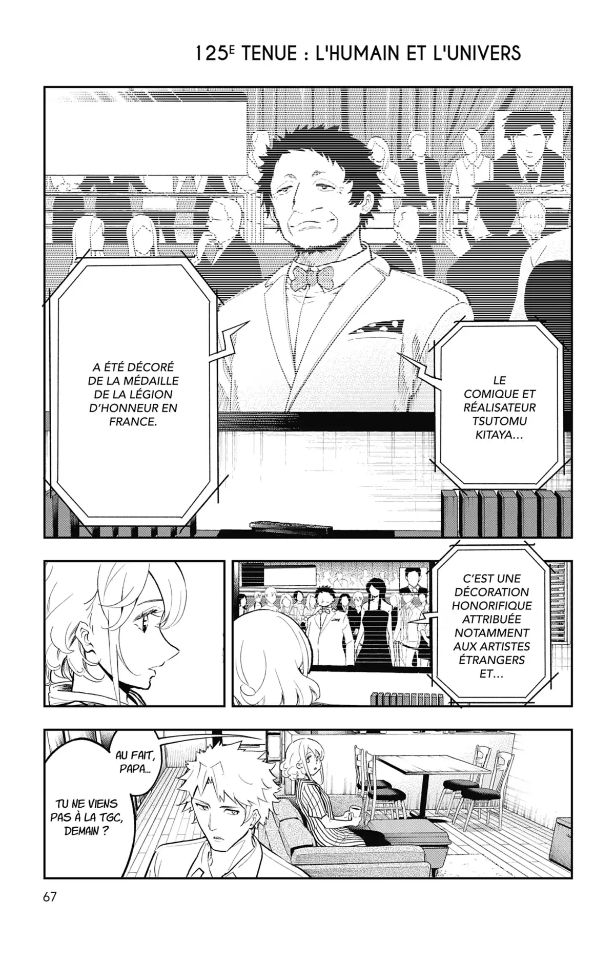 Shine Volume 15 page 65