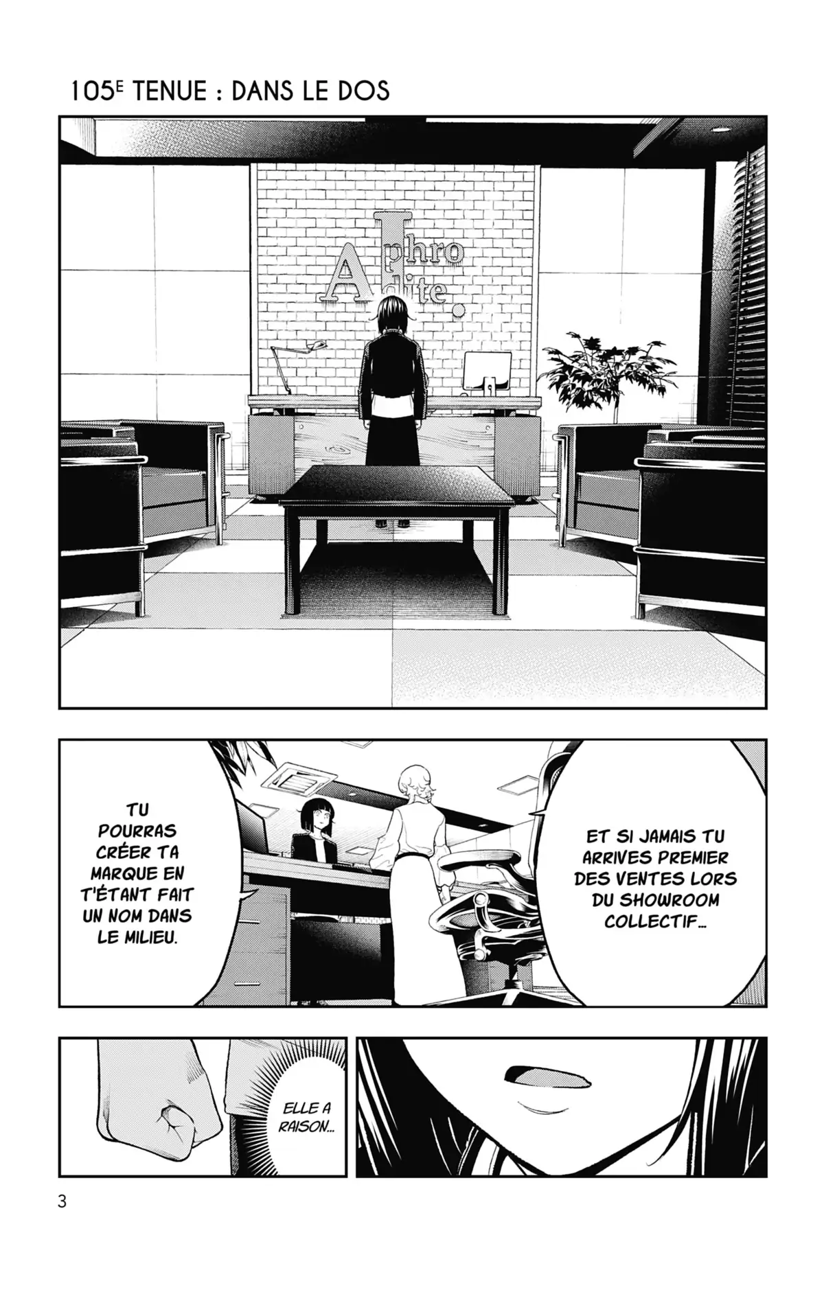 Shine Volume 13 page 4