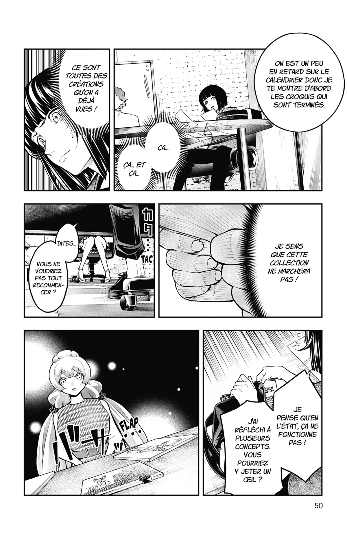 Shine Volume 13 page 50