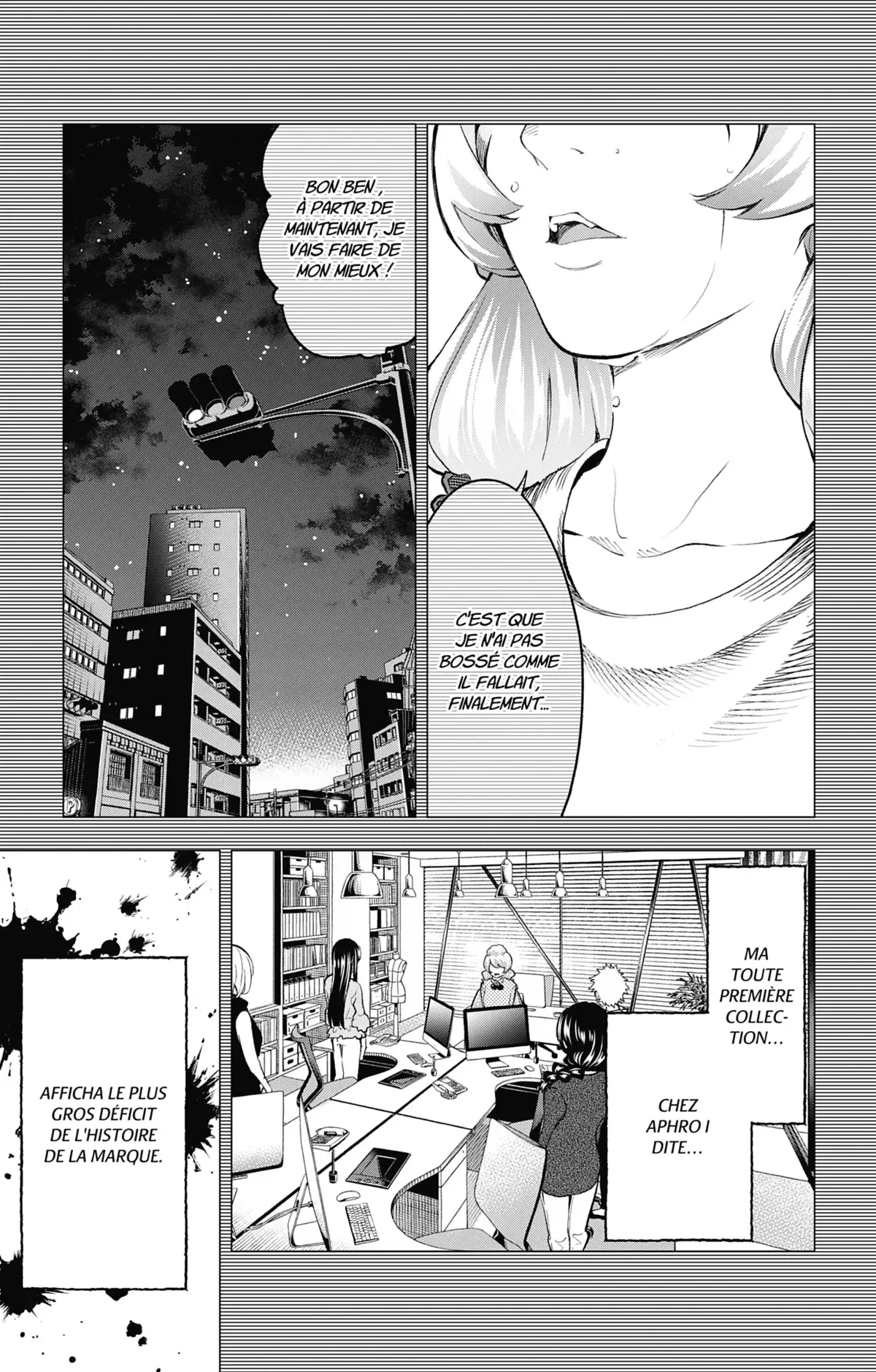 Shine Volume 13 page 73