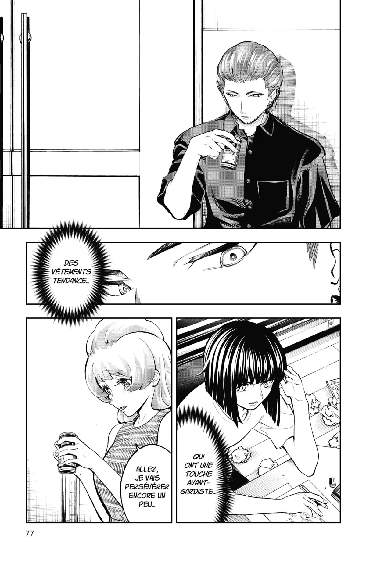 Shine Volume 13 page 77