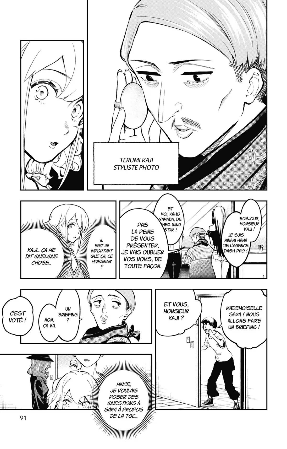 Shine Volume 13 page 91