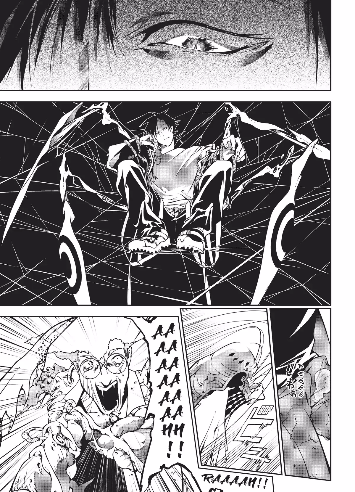 Rokudo Tosoki – Le Tournoi des six royaumes Volume 1 page 115