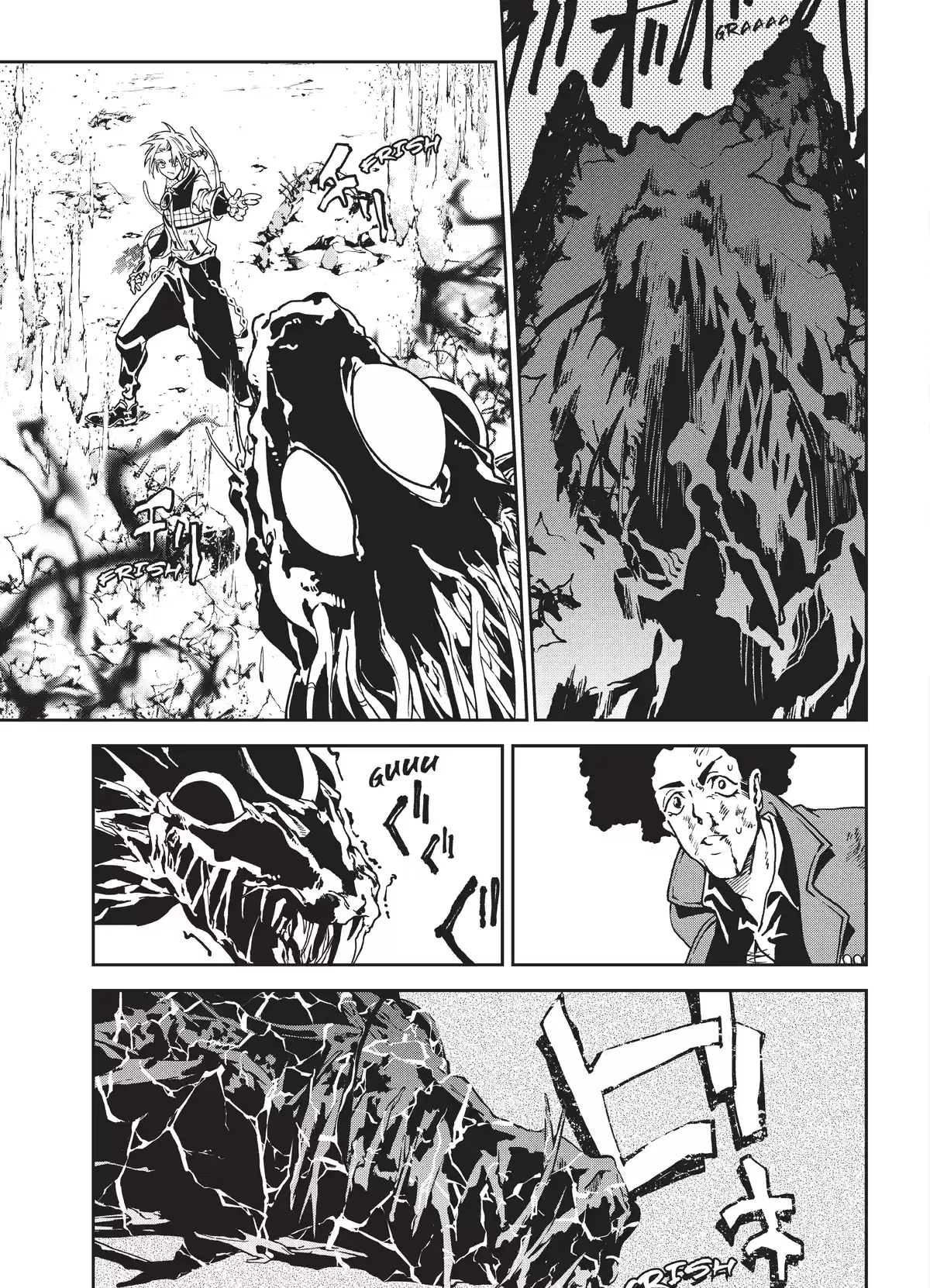 Rokudo Tosoki – Le Tournoi des six royaumes Volume 2 page 103