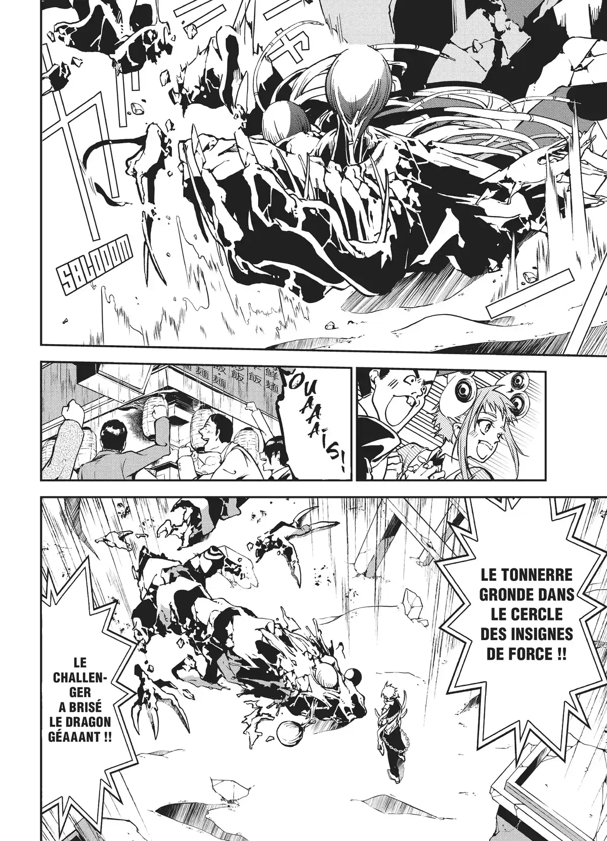 Rokudo Tosoki – Le Tournoi des six royaumes Volume 2 page 104