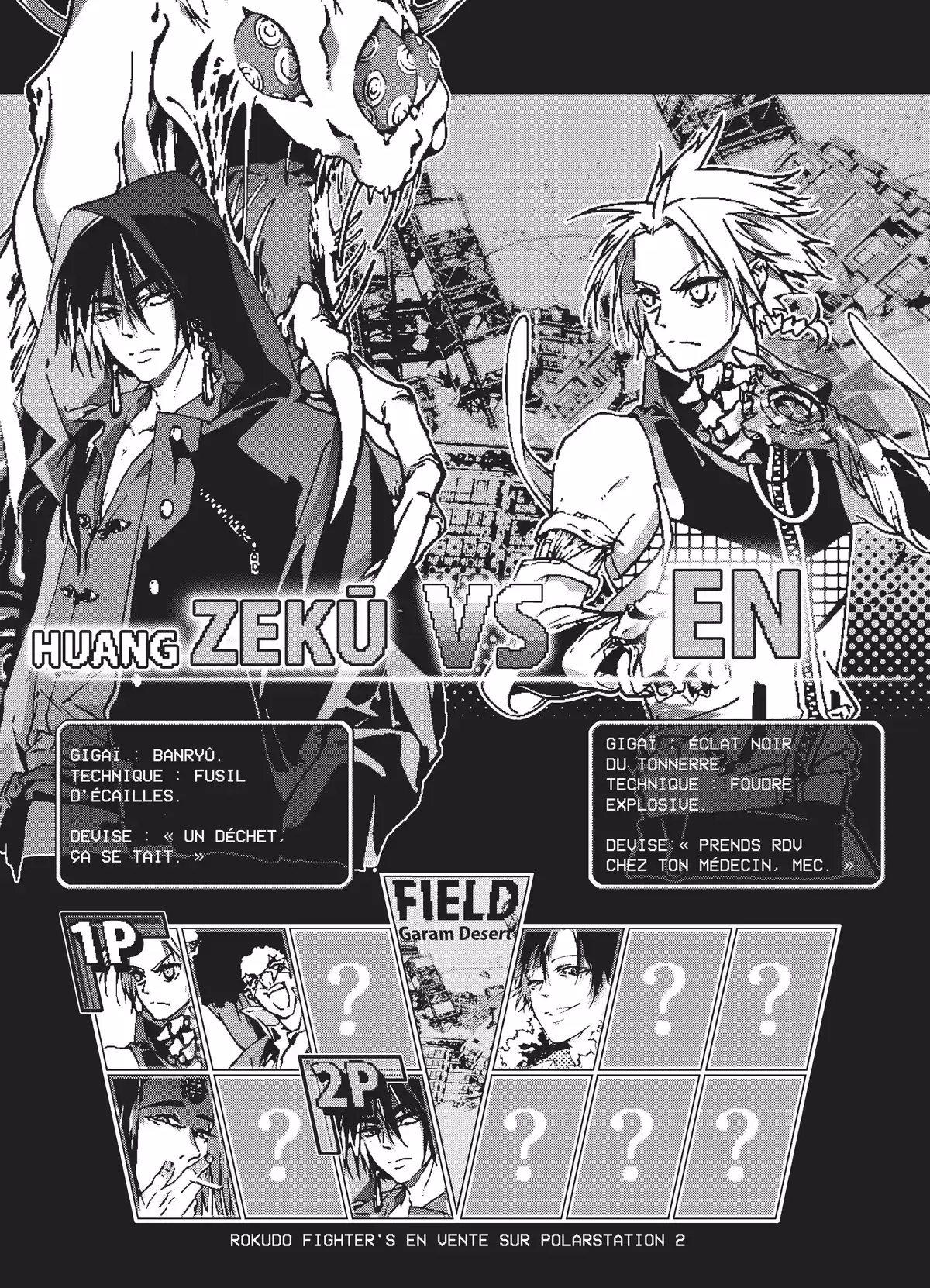 Rokudo Tosoki – Le Tournoi des six royaumes Volume 2 page 84