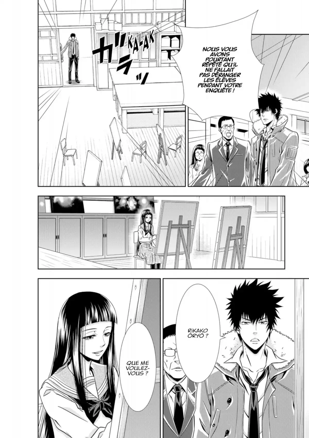 Psycho-Pass – Inspecteur Akane Tsunemori Volume 3 page 74